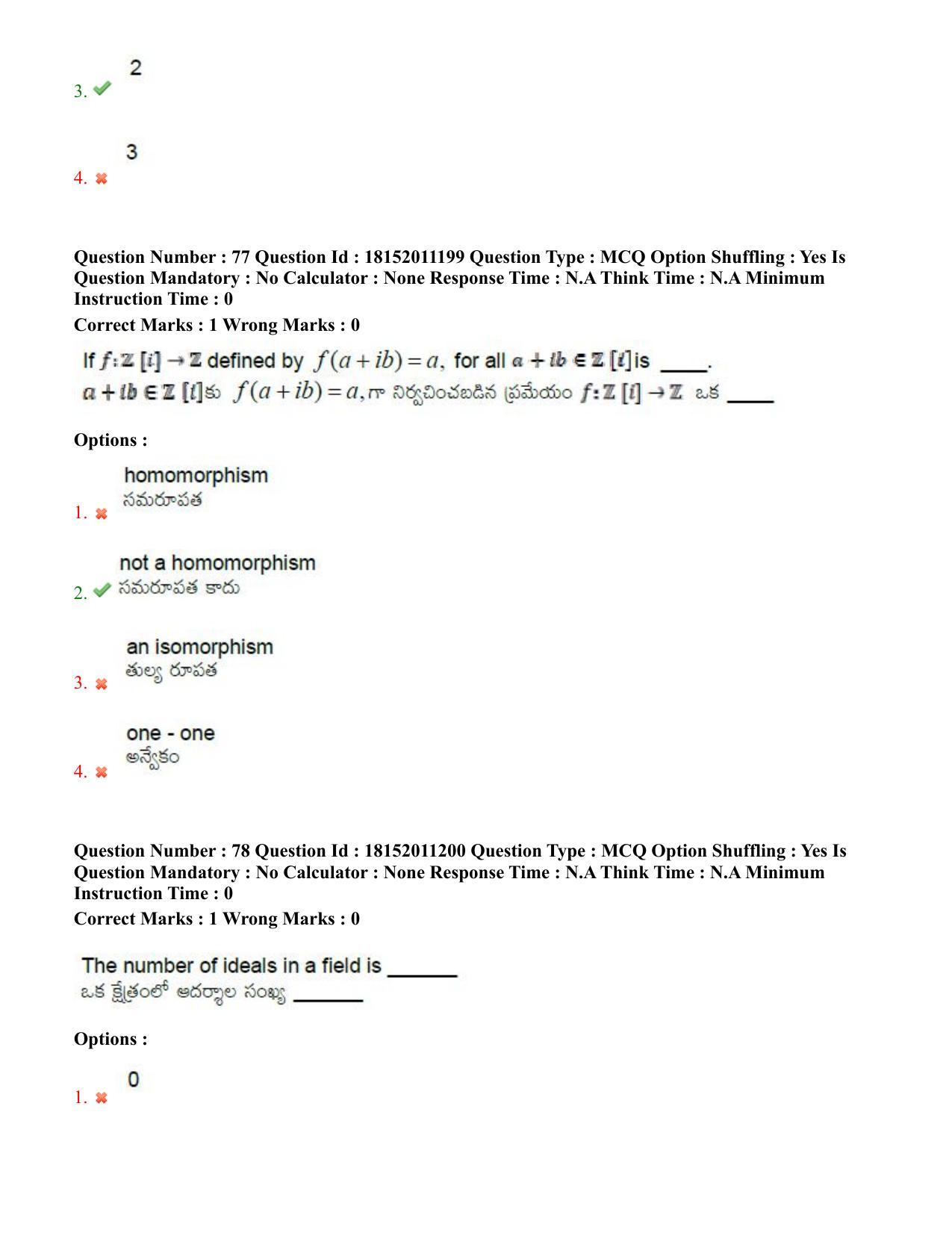 TS CPGET 2023 M Sc Mathematics (Shift 3) Question Paper with Answer Key - Page 46