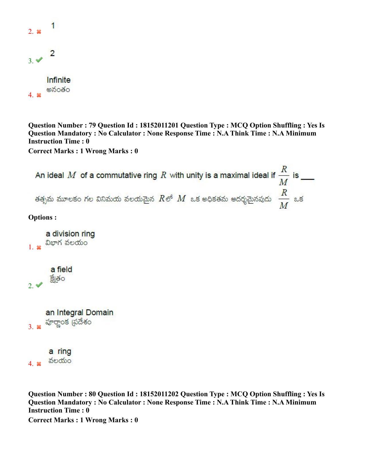 TS CPGET 2023 M Sc Mathematics (Shift 3) Question Paper with Answer Key - Page 47