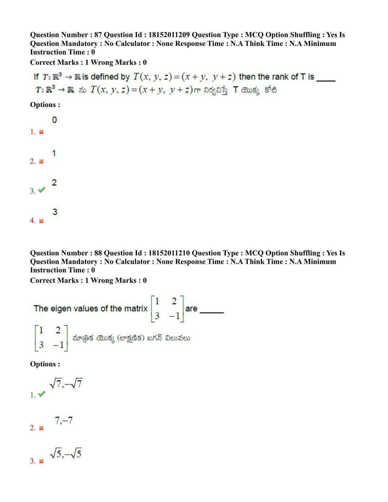 TS CPGET 2023 M Sc Mathematics (Shift 3) Question Paper with Answer Key - Page 52