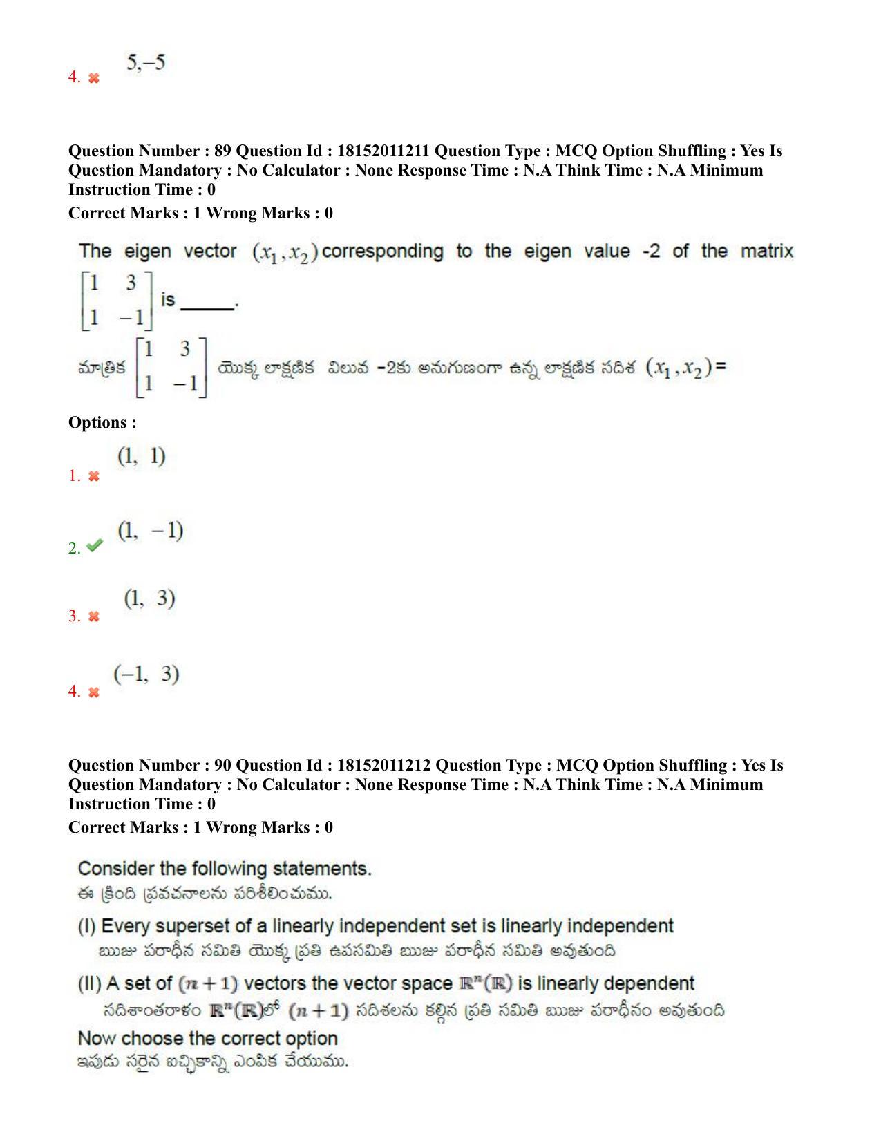 TS CPGET 2023 M Sc Mathematics (Shift 3) Question Paper with Answer Key - Page 53