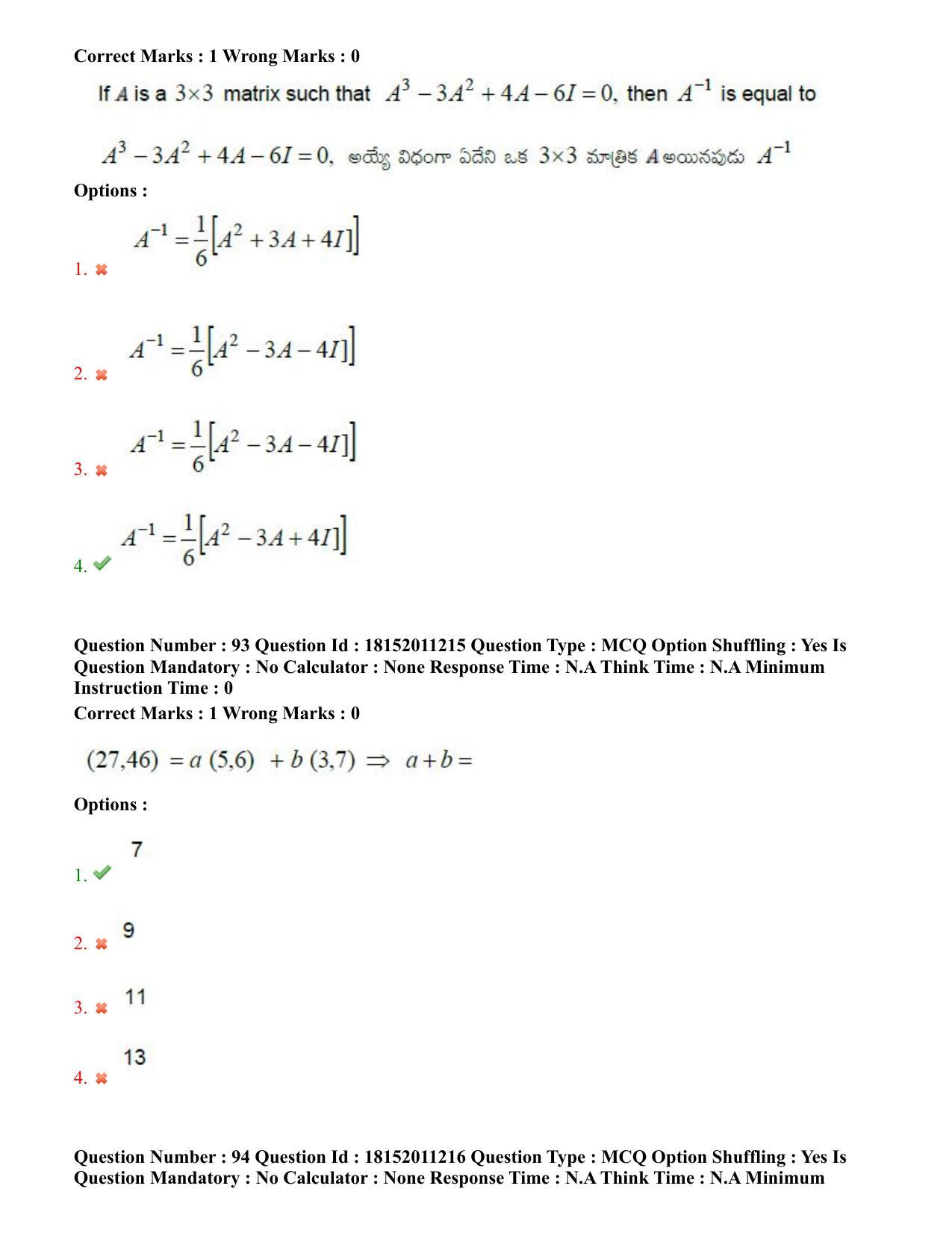 TS CPGET 2023 M Sc Mathematics (Shift 3) Question Paper with Answer Key - Page 55