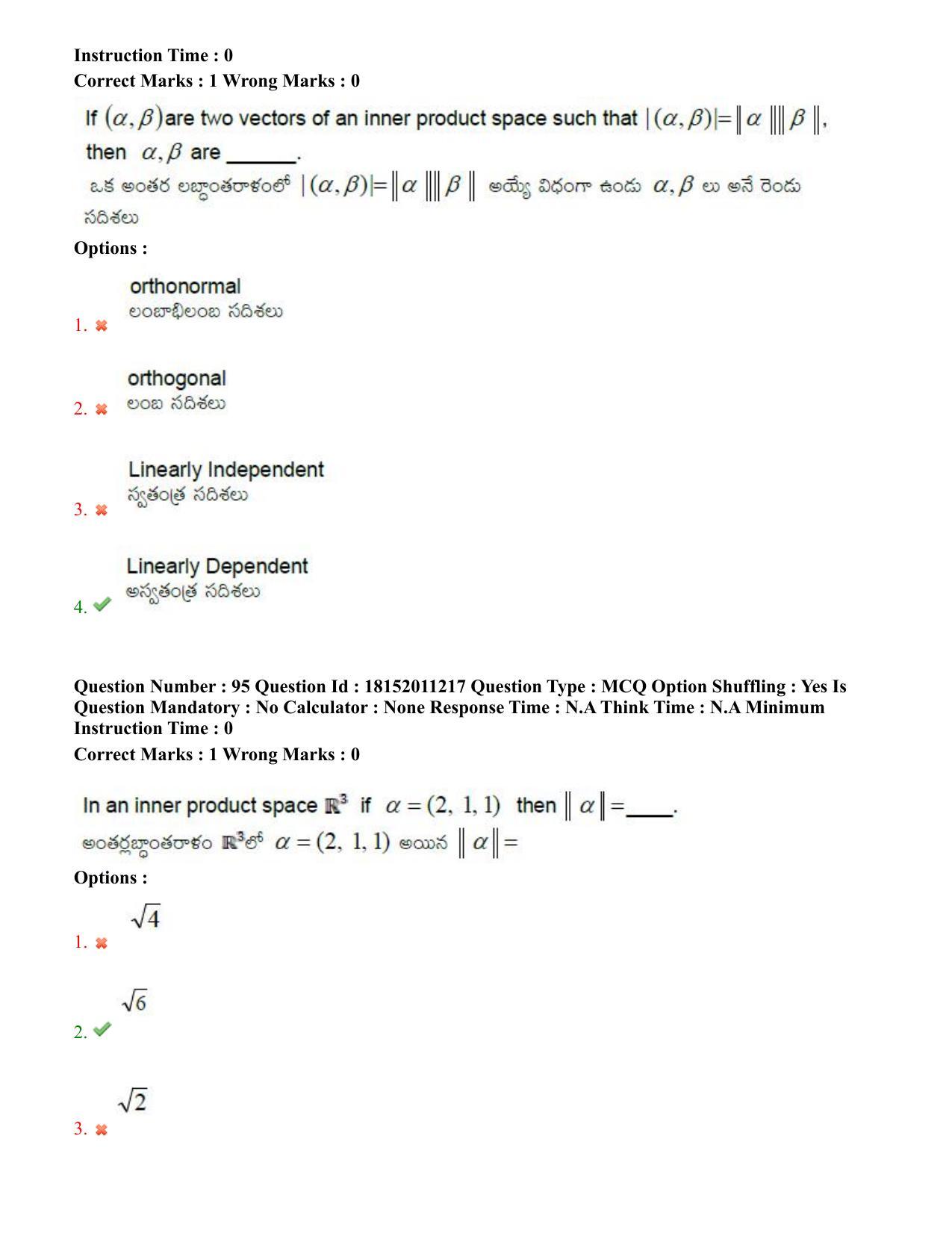 TS CPGET 2023 M Sc Mathematics (Shift 3) Question Paper with Answer Key - Page 56