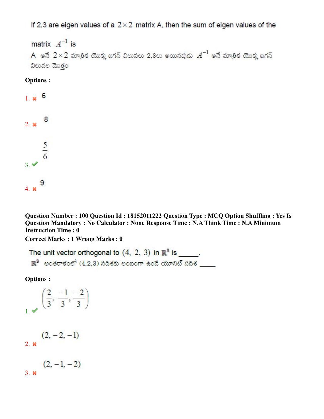 TS CPGET 2023 M Sc Mathematics (Shift 3) Question Paper with Answer Key - Page 59