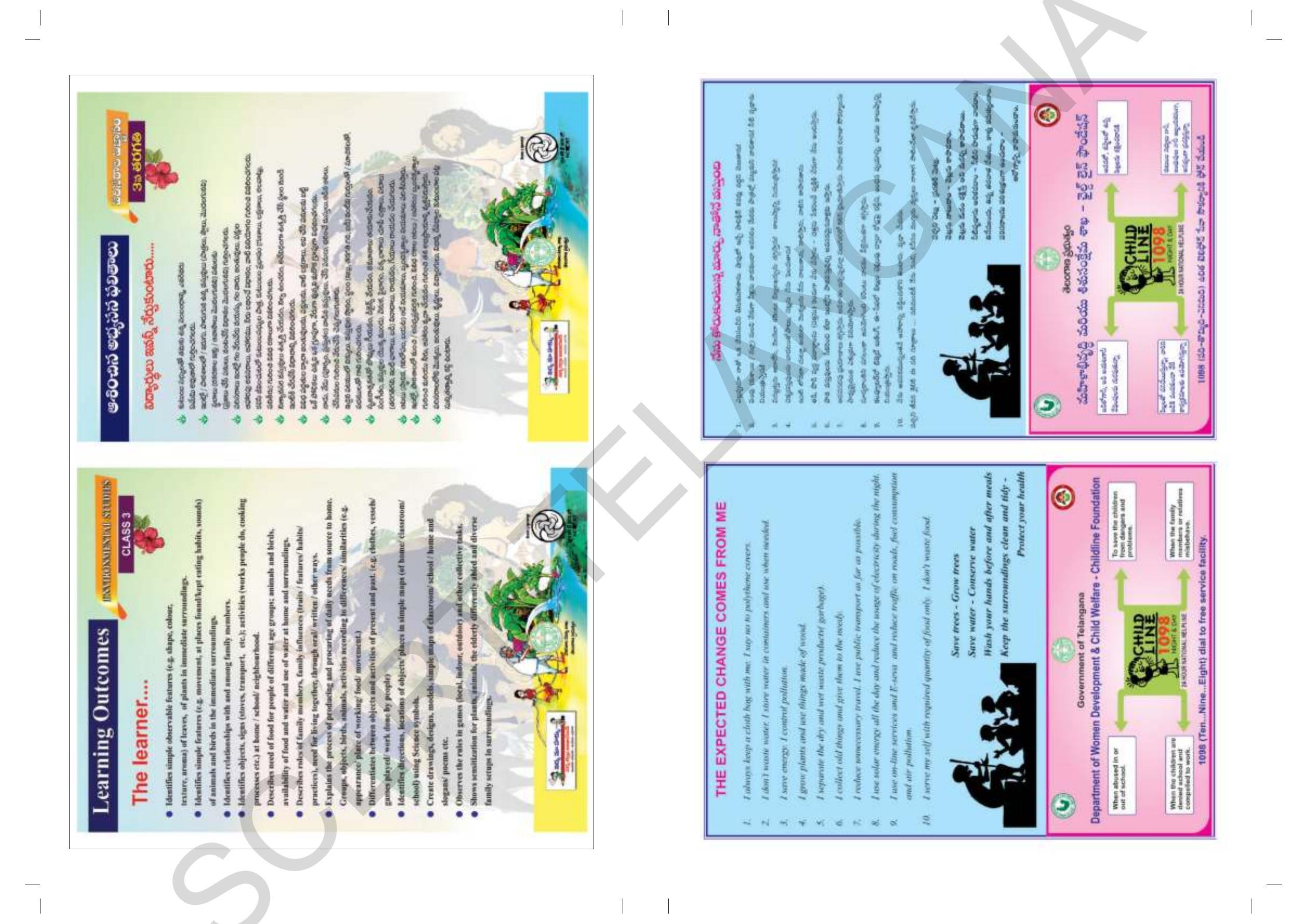 TS SCERT Class 3 Environmental Science(Bilingual Medium) Text Book - Page 2