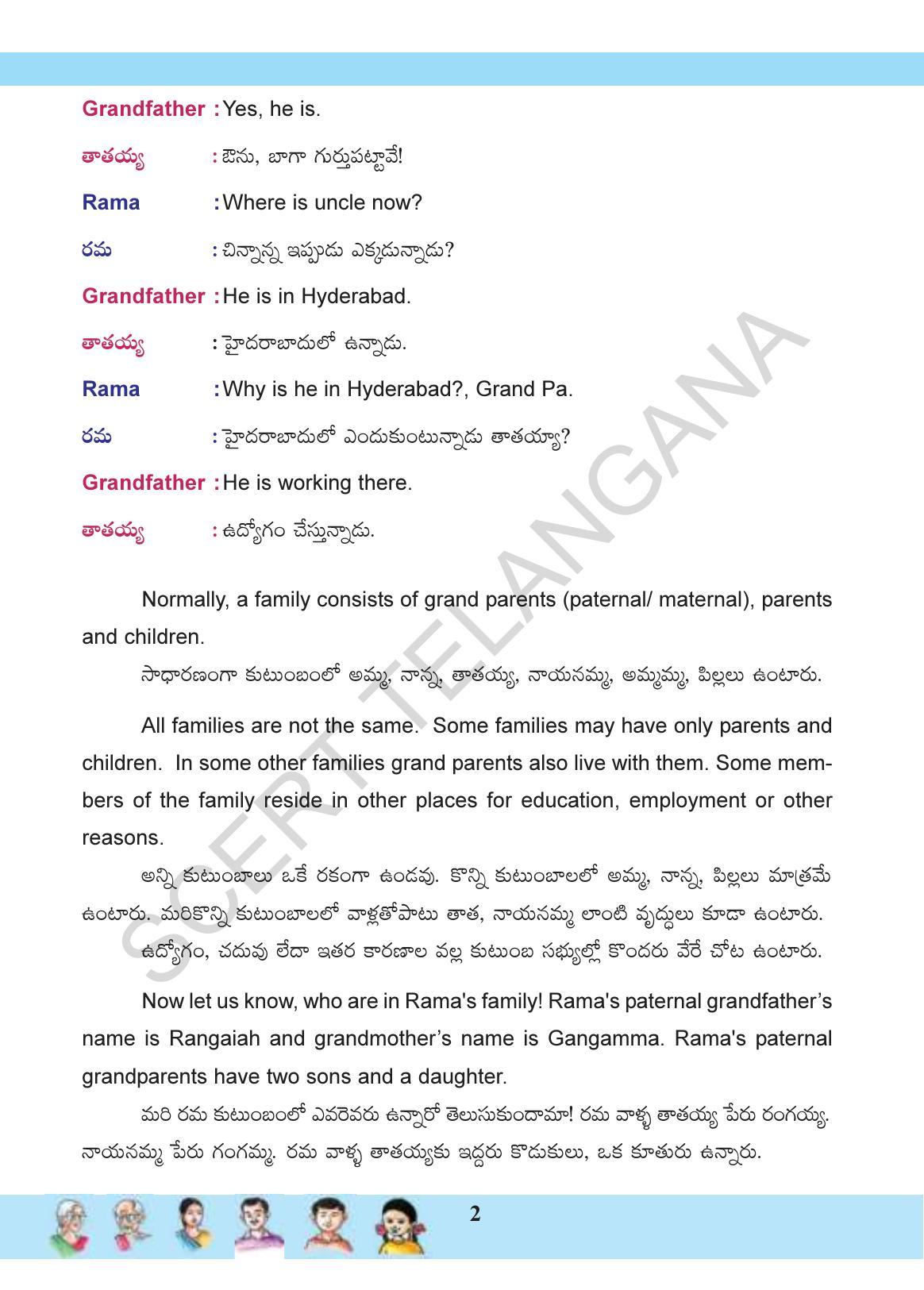 TS SCERT Class 3 Environmental Science(Bilingual Medium) Text Book - Page 16
