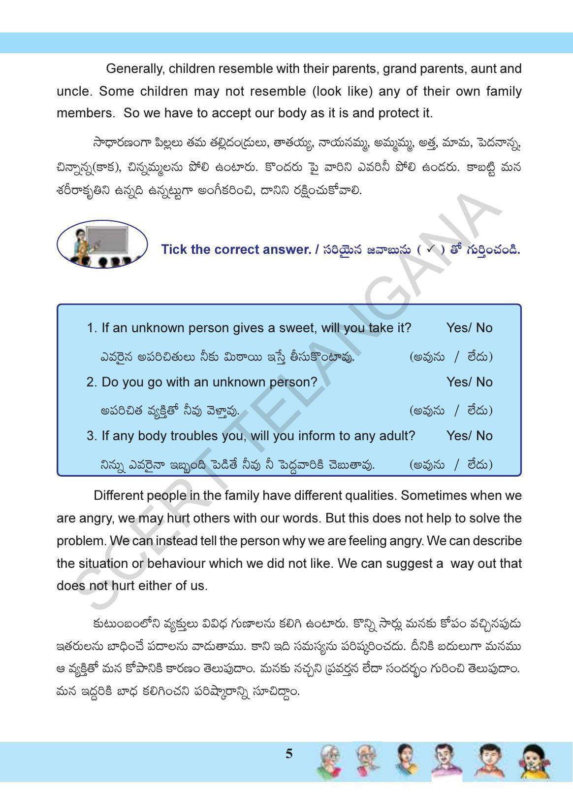 TS SCERT Class 3 Environmental Science(Bilingual Medium) Text Book - Page 19