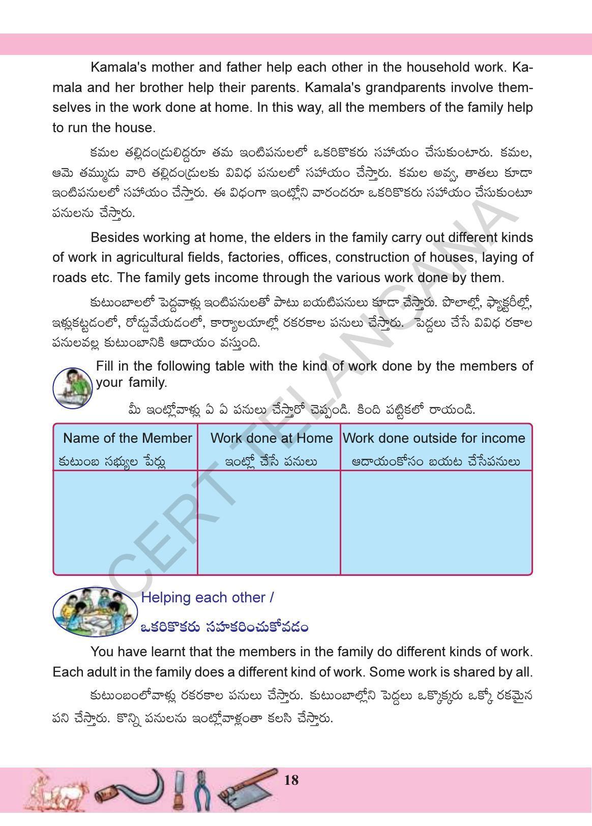 TS SCERT Class 3 Environmental Science(Bilingual Medium) Text Book - Page 32