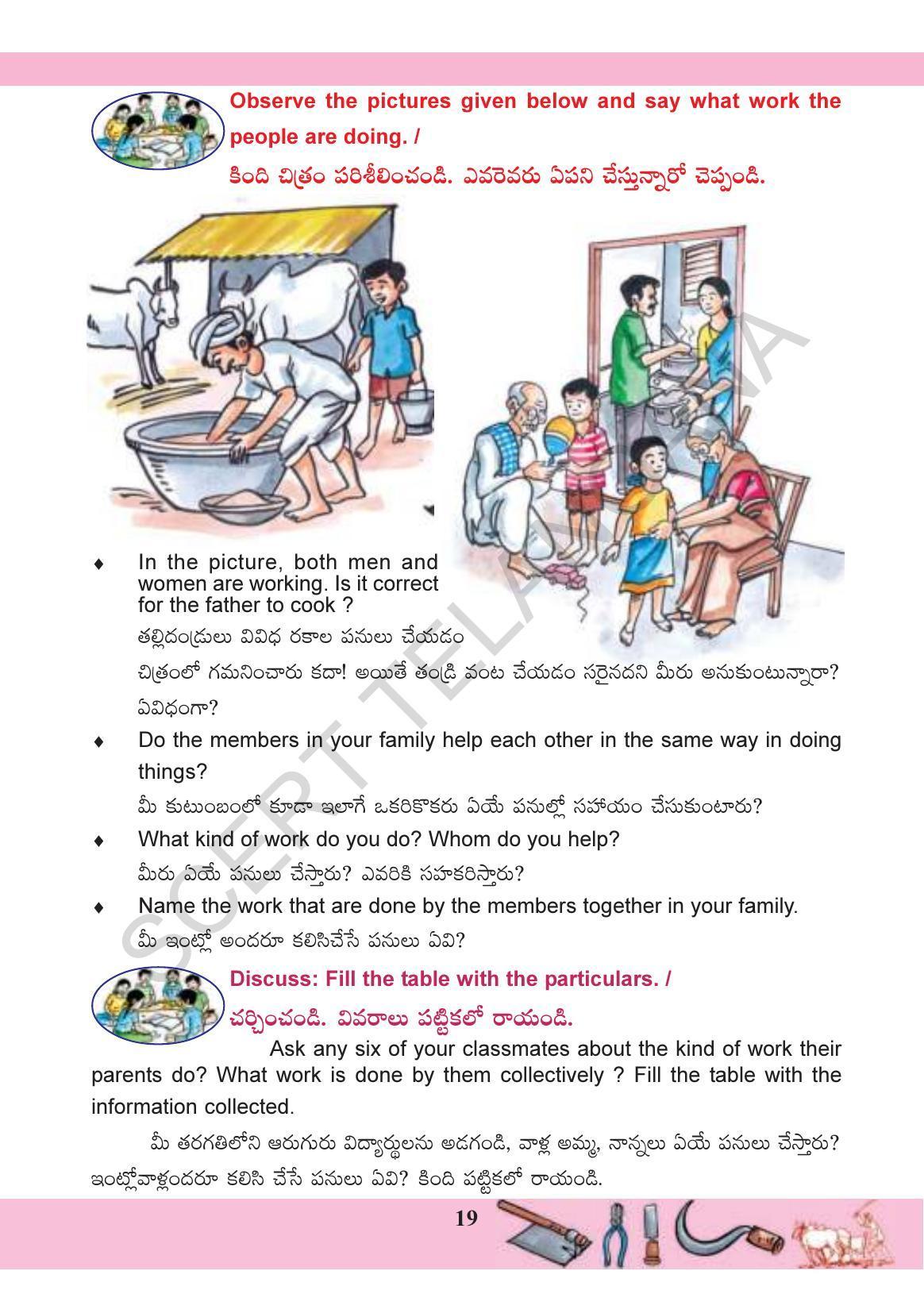 TS SCERT Class 3 Environmental Science(Bilingual Medium) Text Book - Page 33