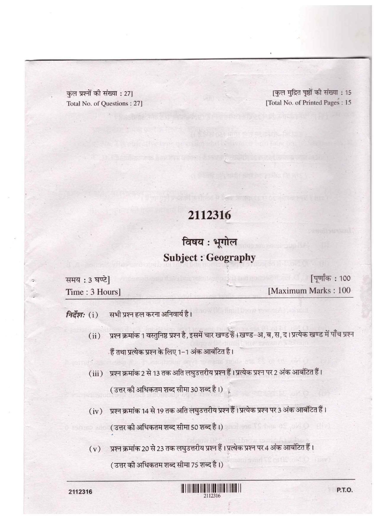 CGSOS Class 12 Geography Question Paper - Page 1