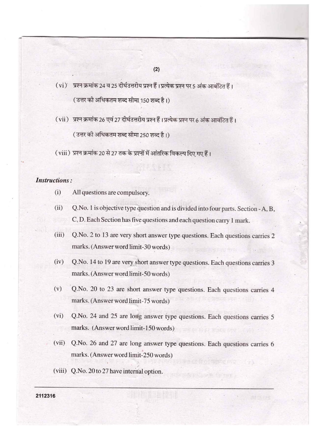 CGSOS Class 12 Geography Question Paper - Page 2