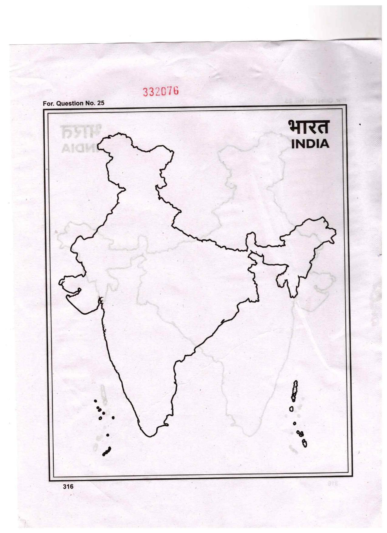 CGSOS Class 12 Geography Question Paper - Page 16