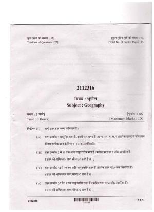 CGSOS Class 12 Geography Question Paper