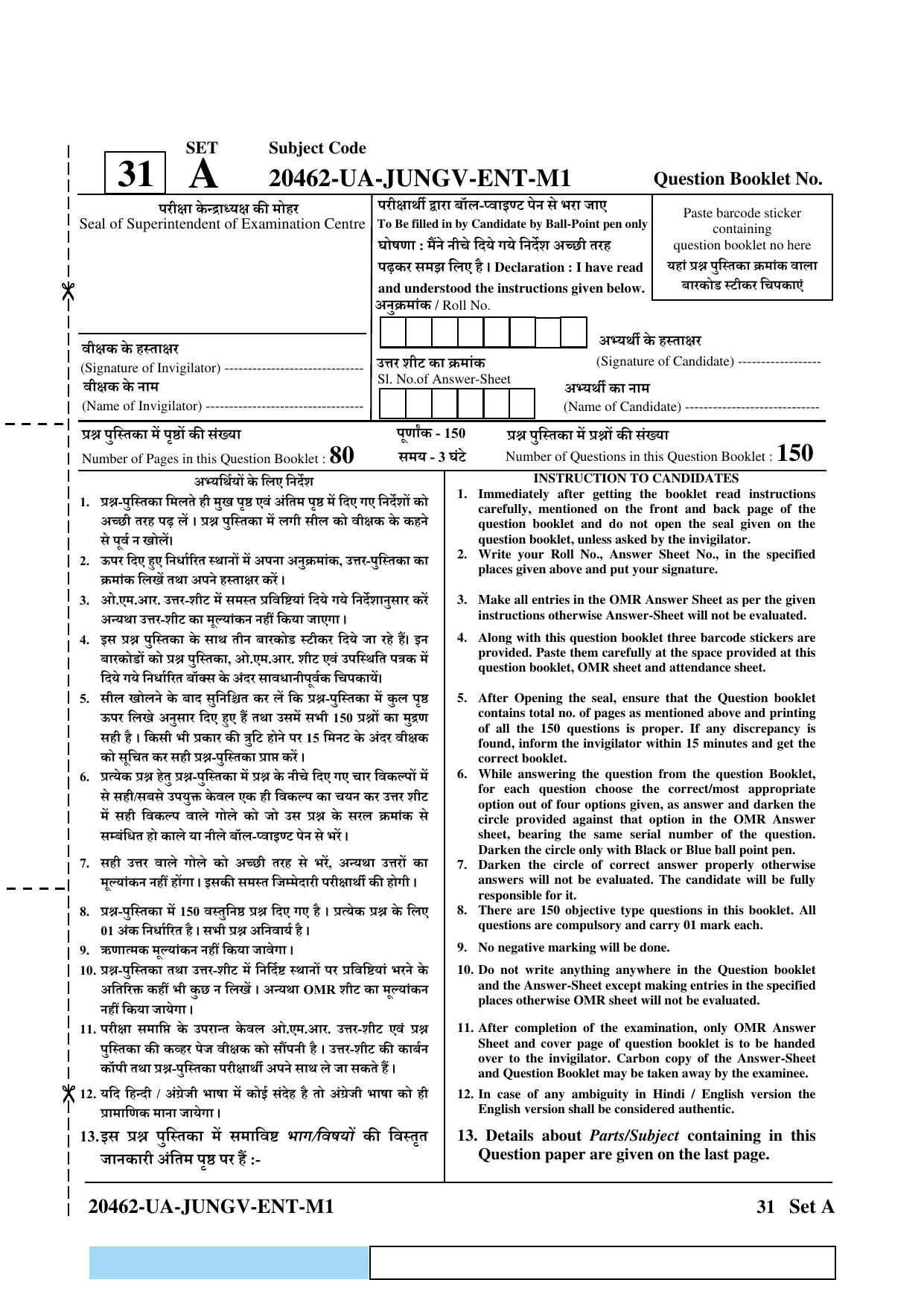 CG PAT / PVPT 2024 Biology Matematics Question Paper - Page 1