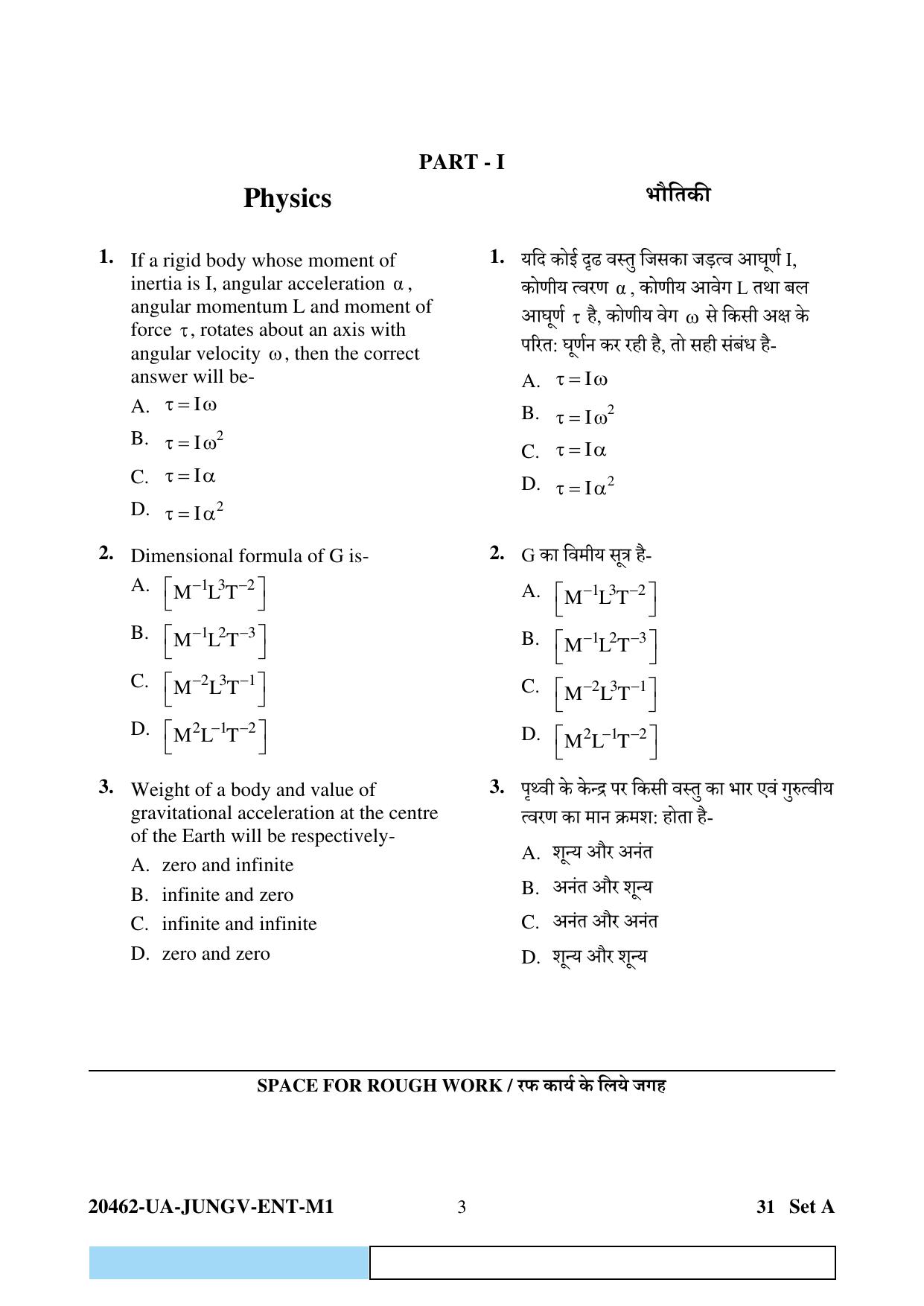 CG PAT / PVPT 2024 Biology Matematics Question Paper - Page 3