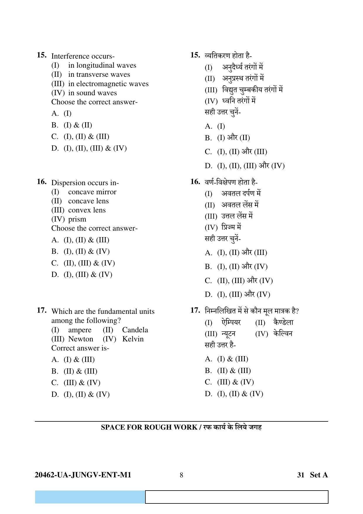 CG PAT / PVPT 2024 Biology Matematics Question Paper - Page 8