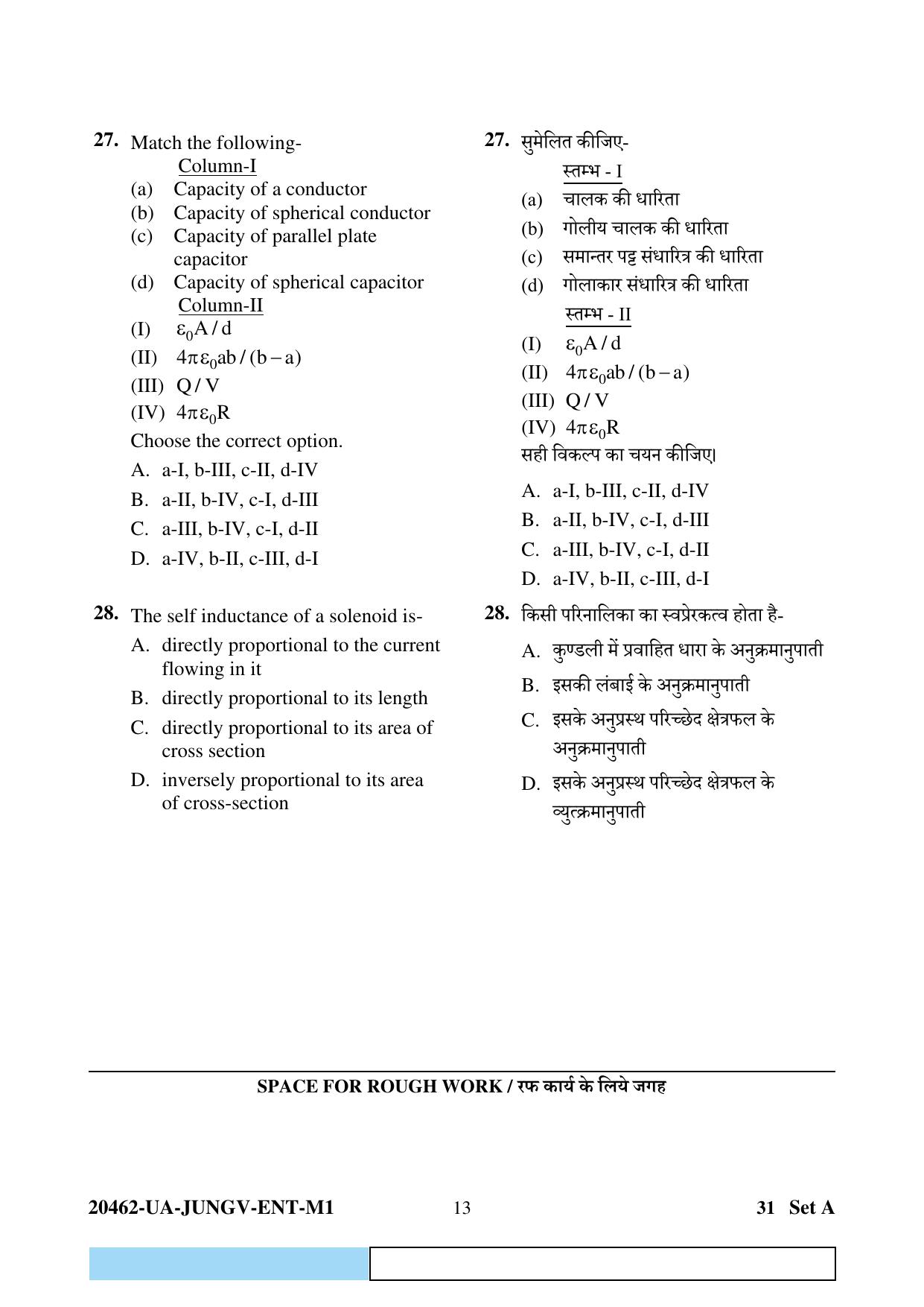 CG PAT / PVPT 2024 Biology Matematics Question Paper - Page 13
