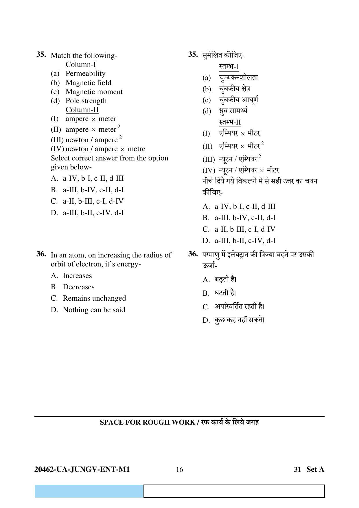 CG PAT / PVPT 2024 Biology Matematics Question Paper - Page 16