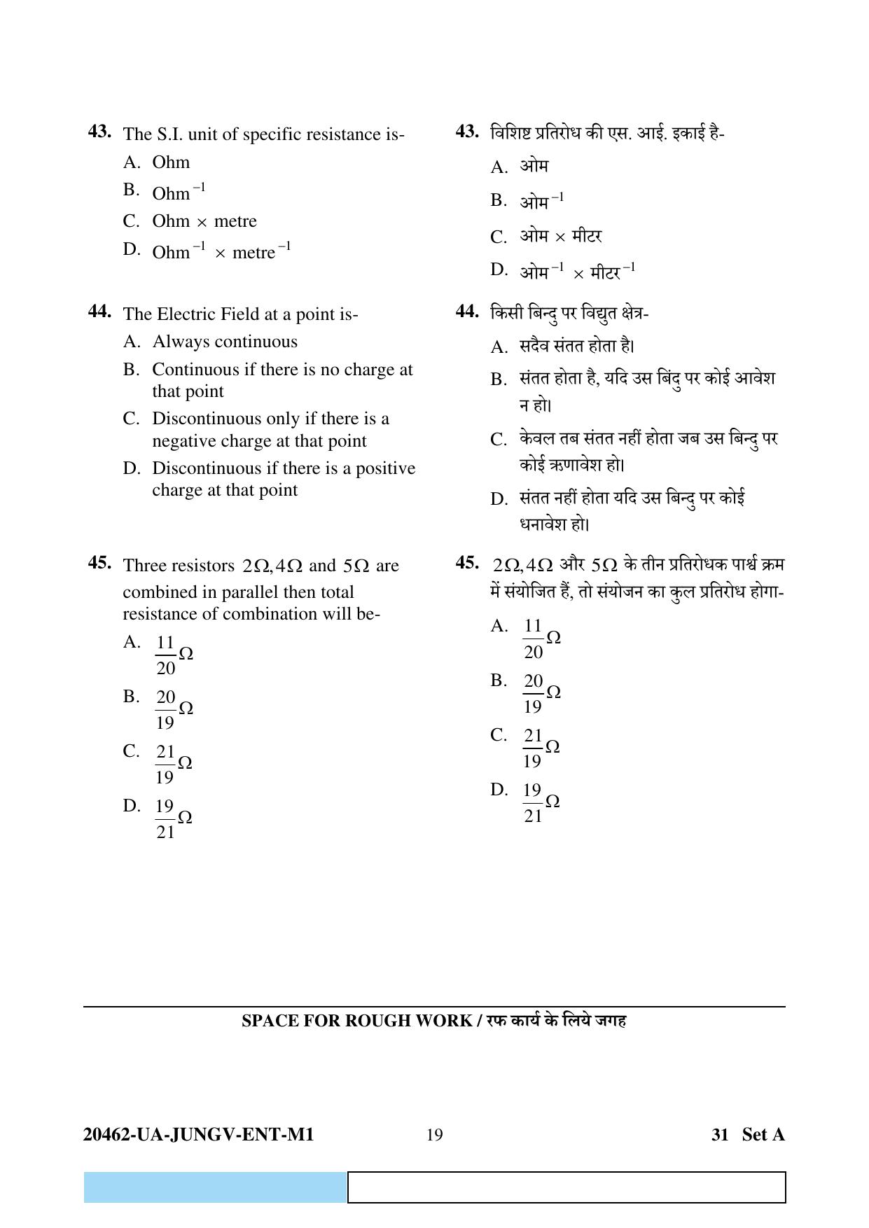 CG PAT / PVPT 2024 Biology Matematics Question Paper - Page 19