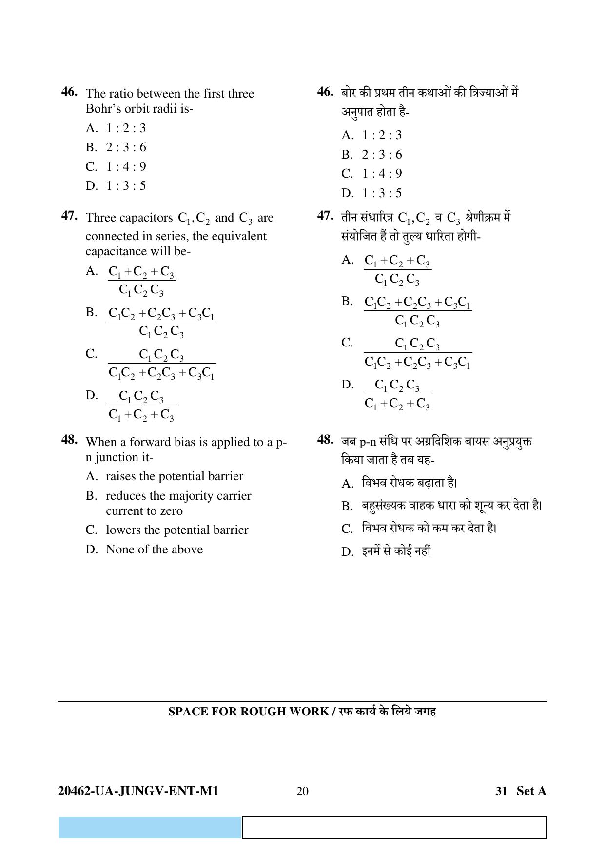 CG PAT / PVPT 2024 Biology Matematics Question Paper - Page 20