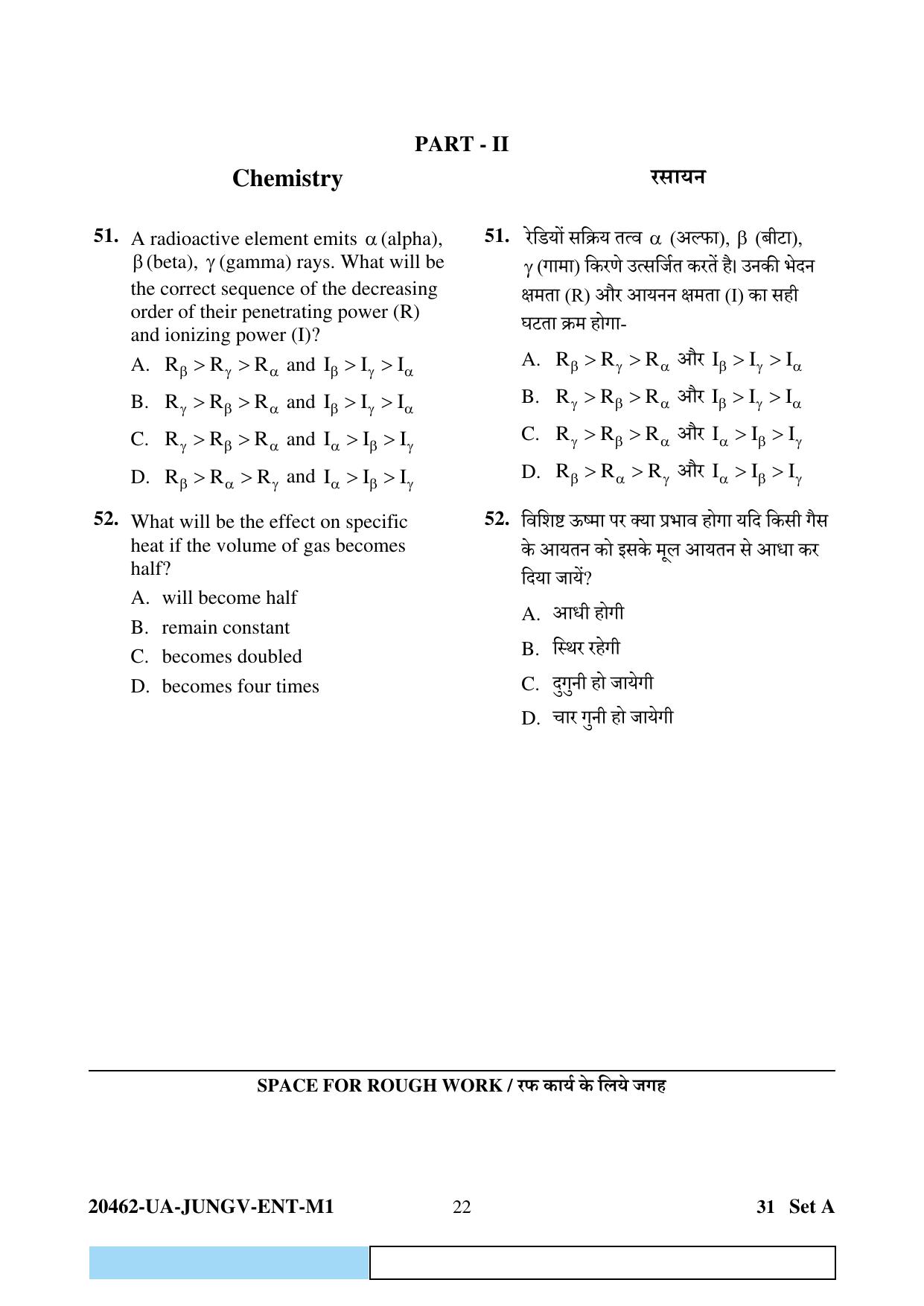 CG PAT / PVPT 2024 Biology Matematics Question Paper - Page 22