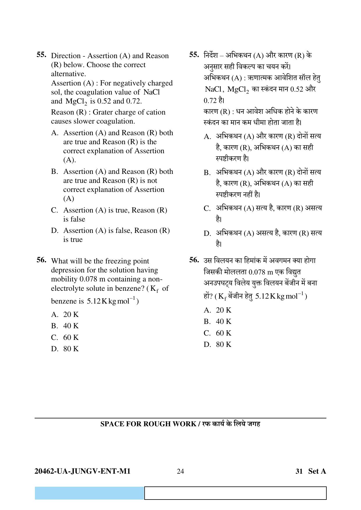 CG PAT / PVPT 2024 Biology Matematics Question Paper - Page 24