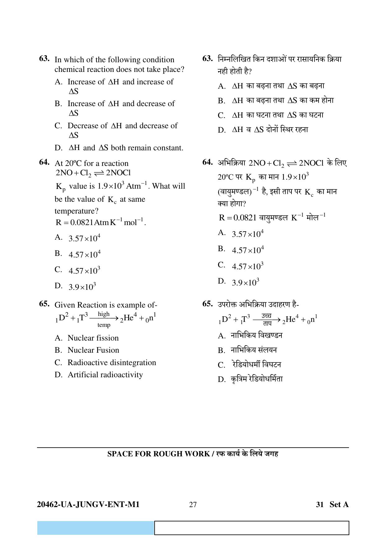 CG PAT / PVPT 2024 Biology Matematics Question Paper - Page 27