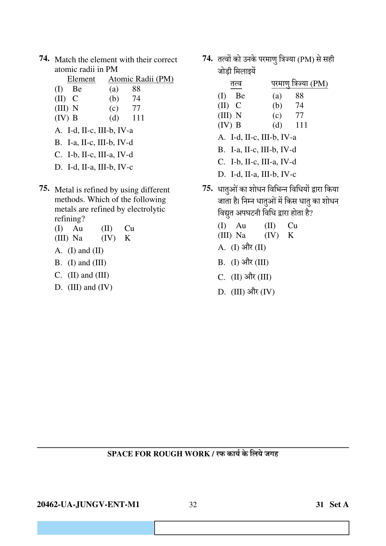 CG PAT / PVPT 2024 Biology Matematics Question Paper - Page 32