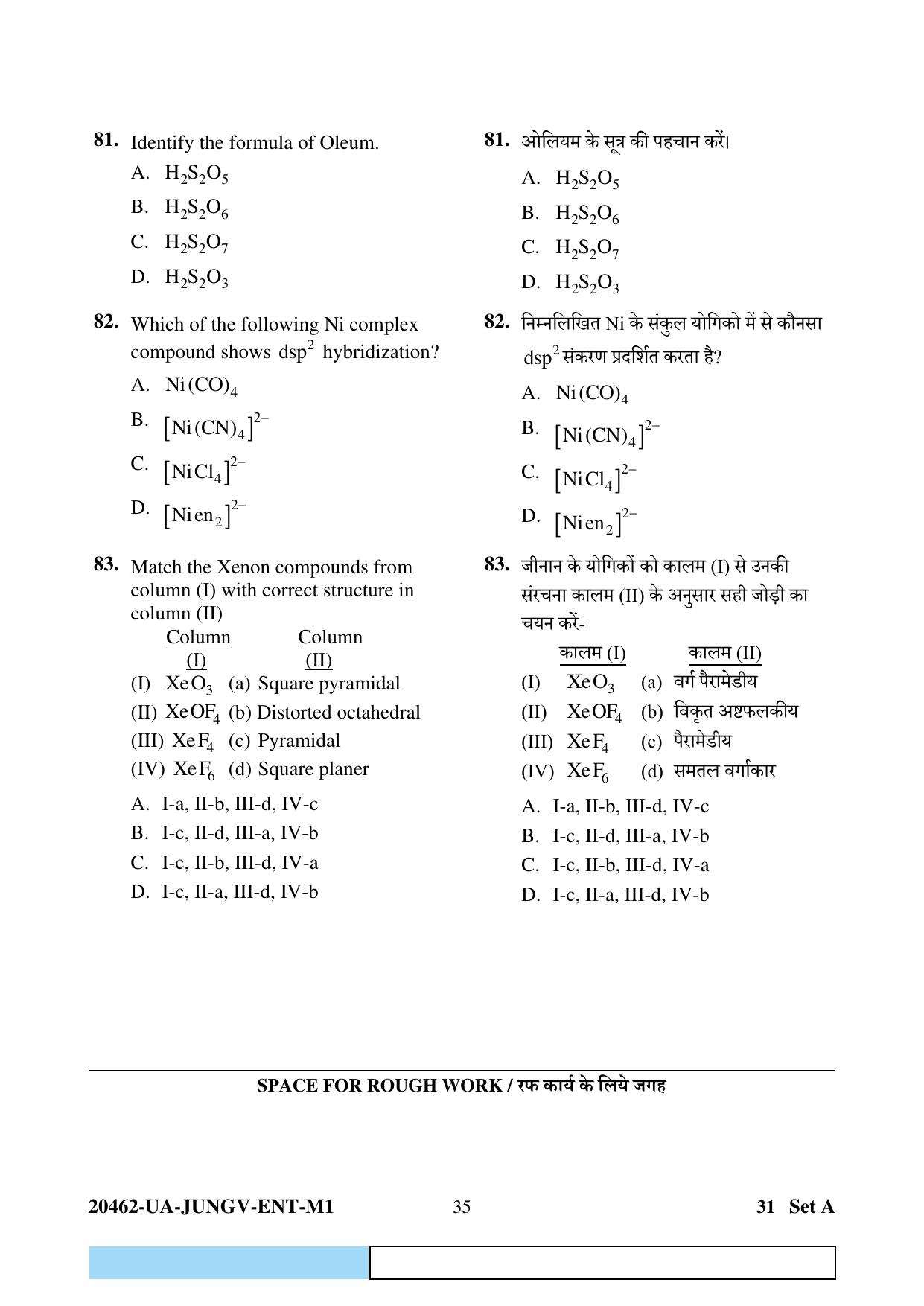 CG PAT / PVPT 2024 Biology Matematics Question Paper - Page 35