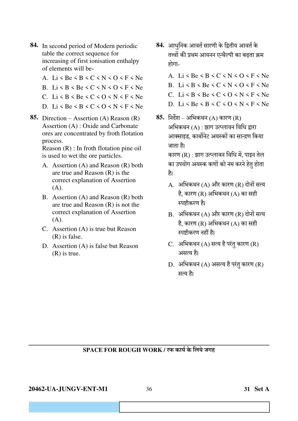 CG PAT / PVPT 2024 Biology Matematics Question Paper - Page 36