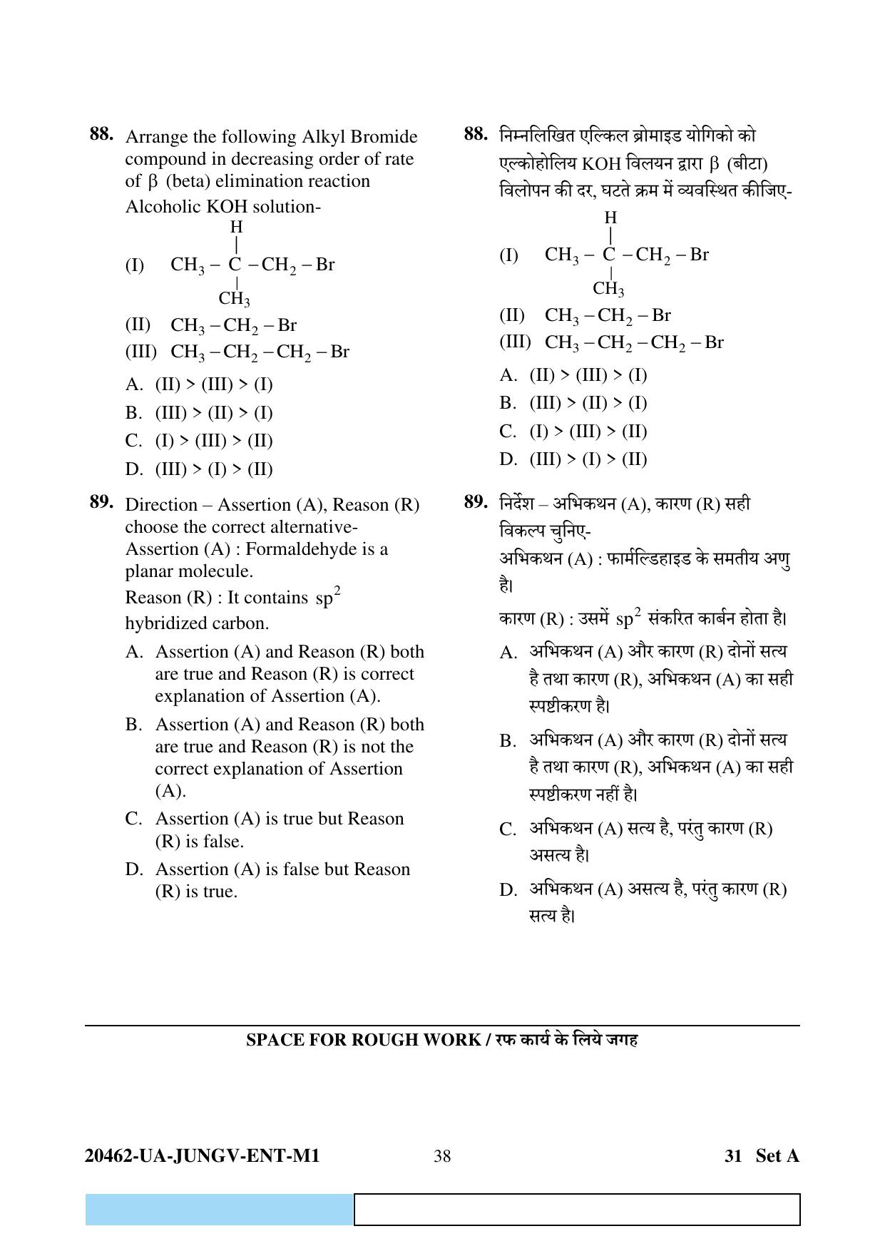 CG PAT / PVPT 2024 Biology Matematics Question Paper - Page 38