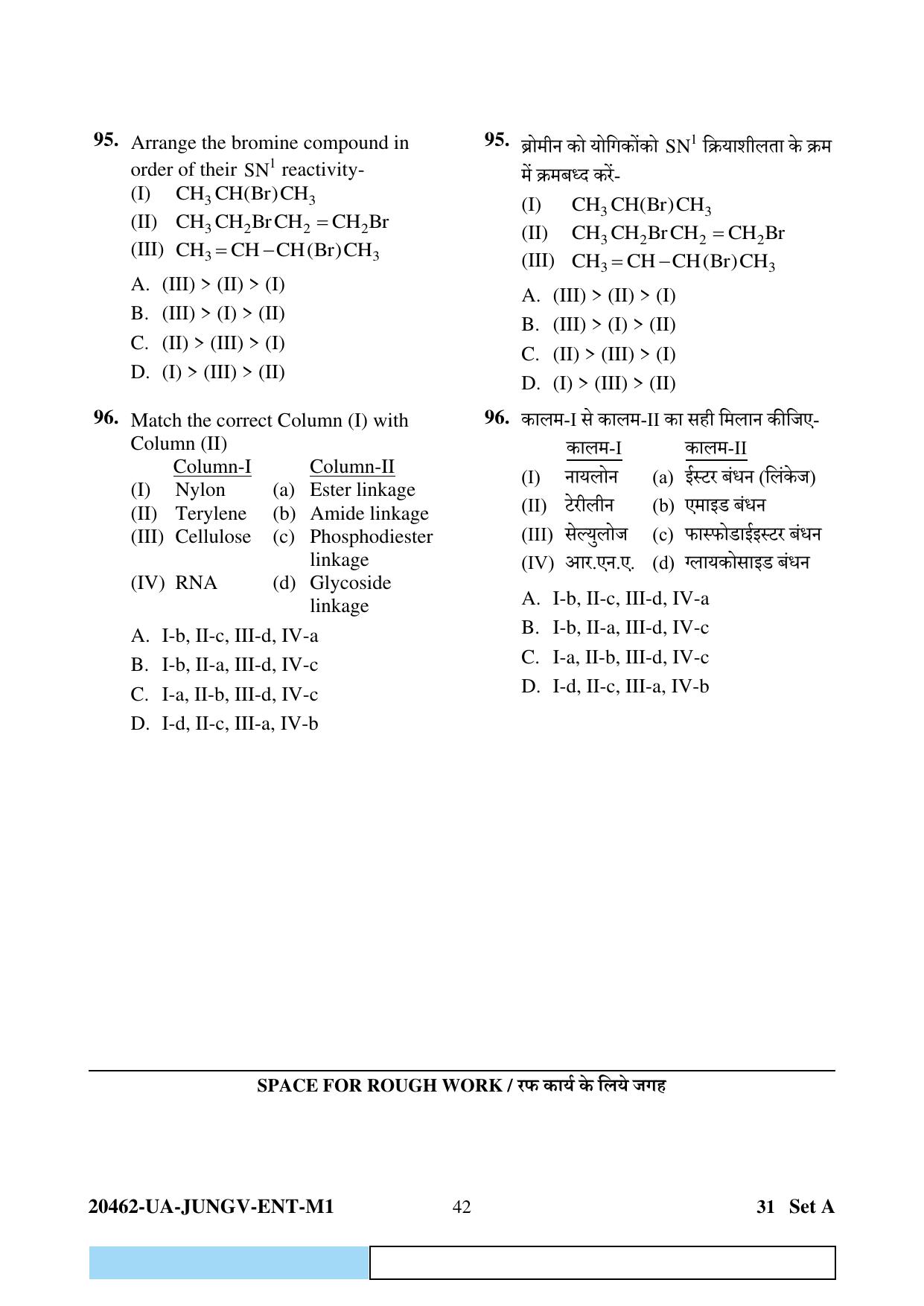 CG PAT / PVPT 2024 Biology Matematics Question Paper - Page 42