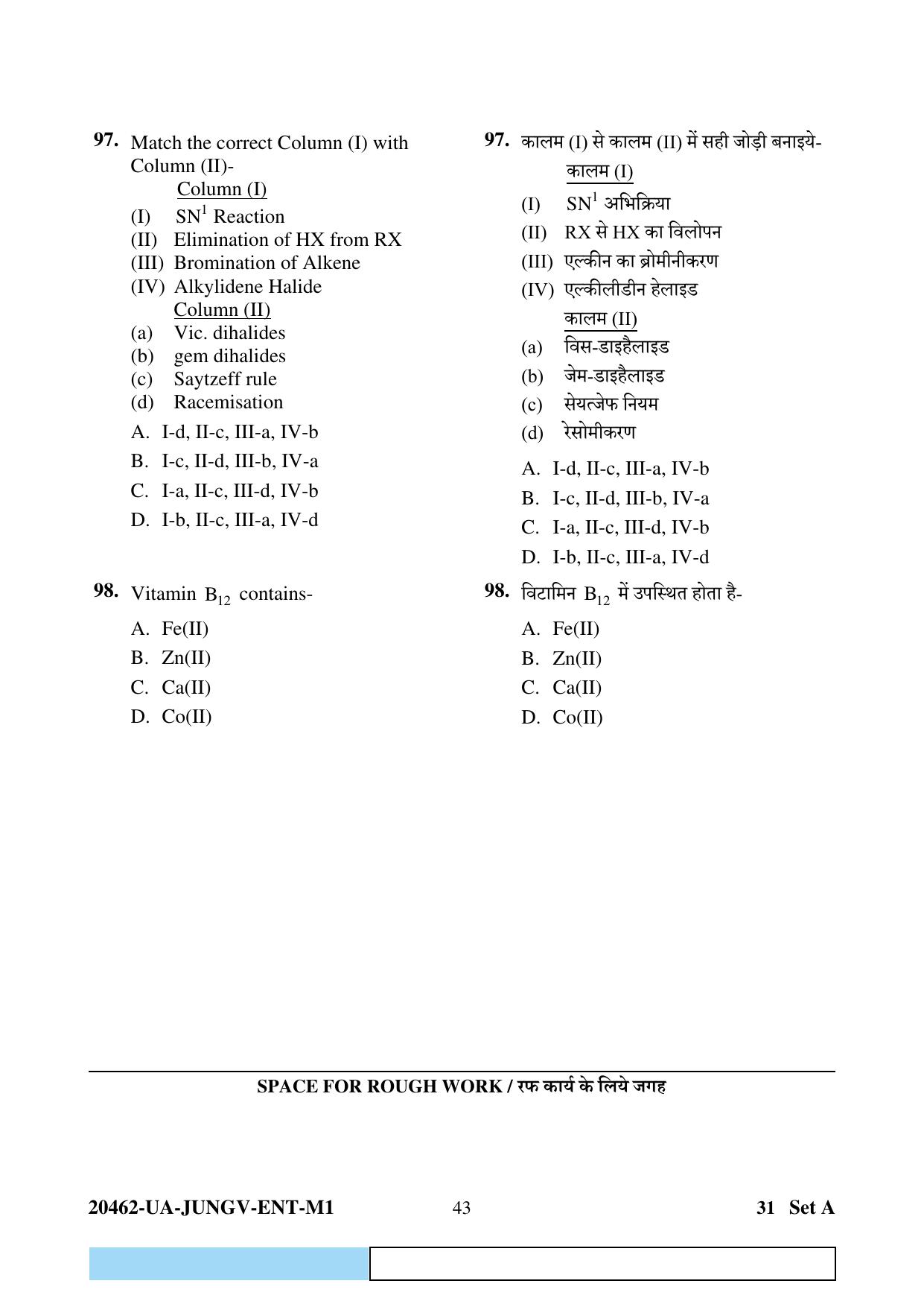 CG PAT / PVPT 2024 Biology Matematics Question Paper - Page 43