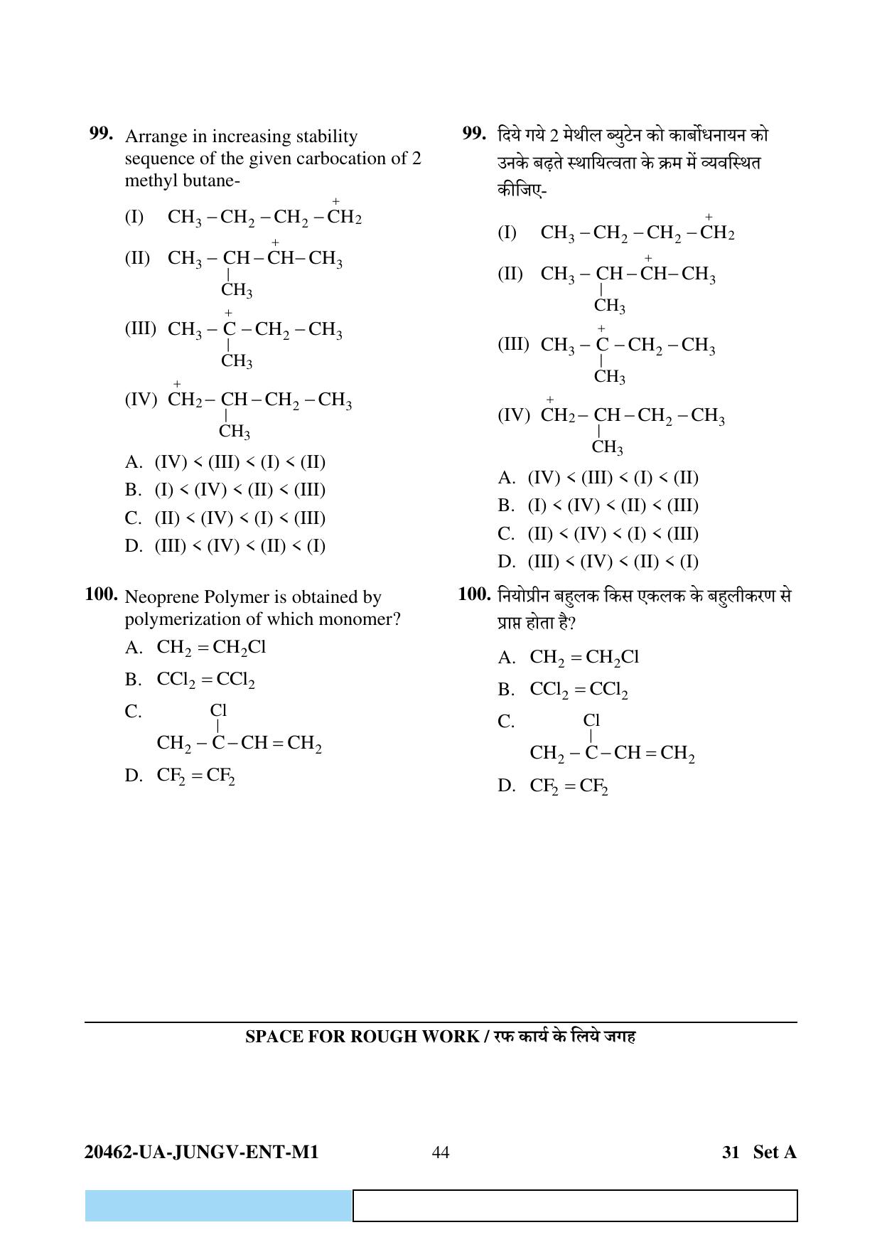 CG PAT / PVPT 2024 Biology Matematics Question Paper - Page 44