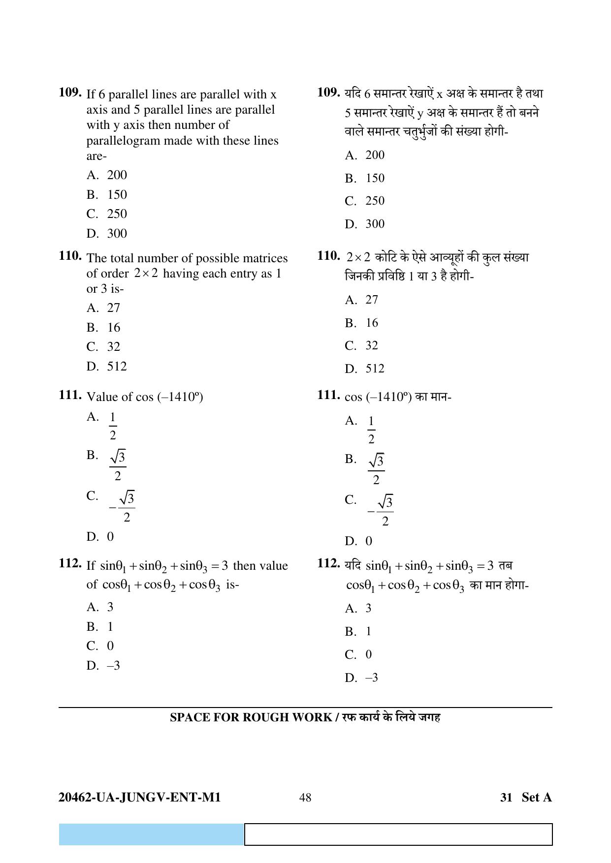 CG PAT / PVPT 2024 Biology Matematics Question Paper - Page 48