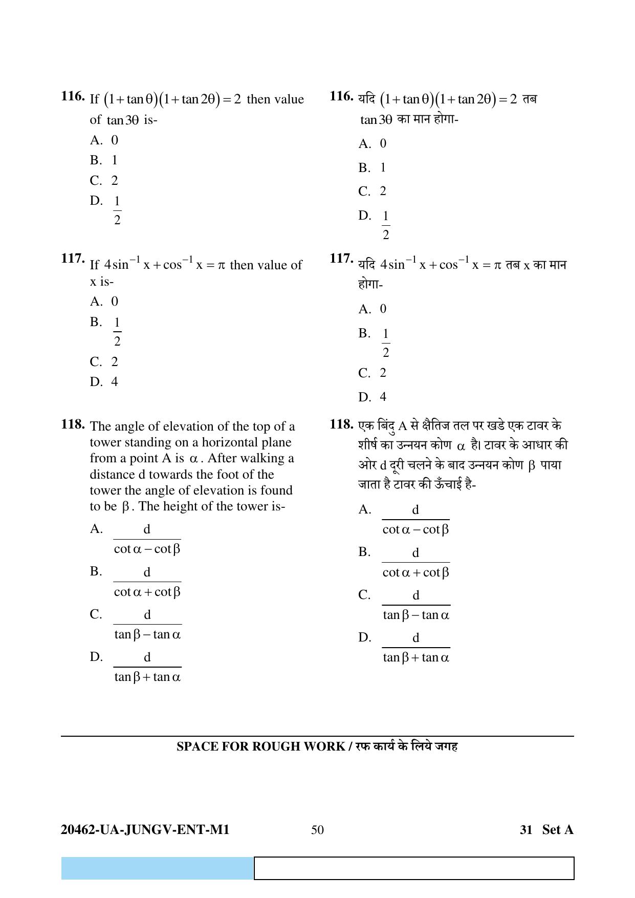 CG PAT / PVPT 2024 Biology Matematics Question Paper - Page 50