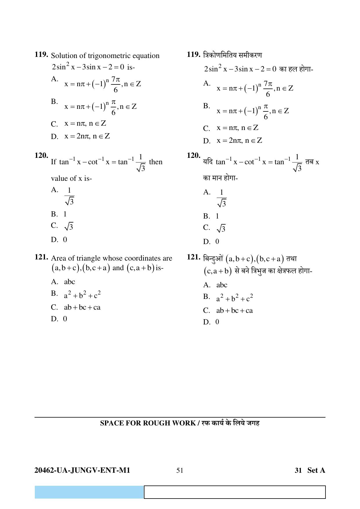 CG PAT / PVPT 2024 Biology Matematics Question Paper - Page 51