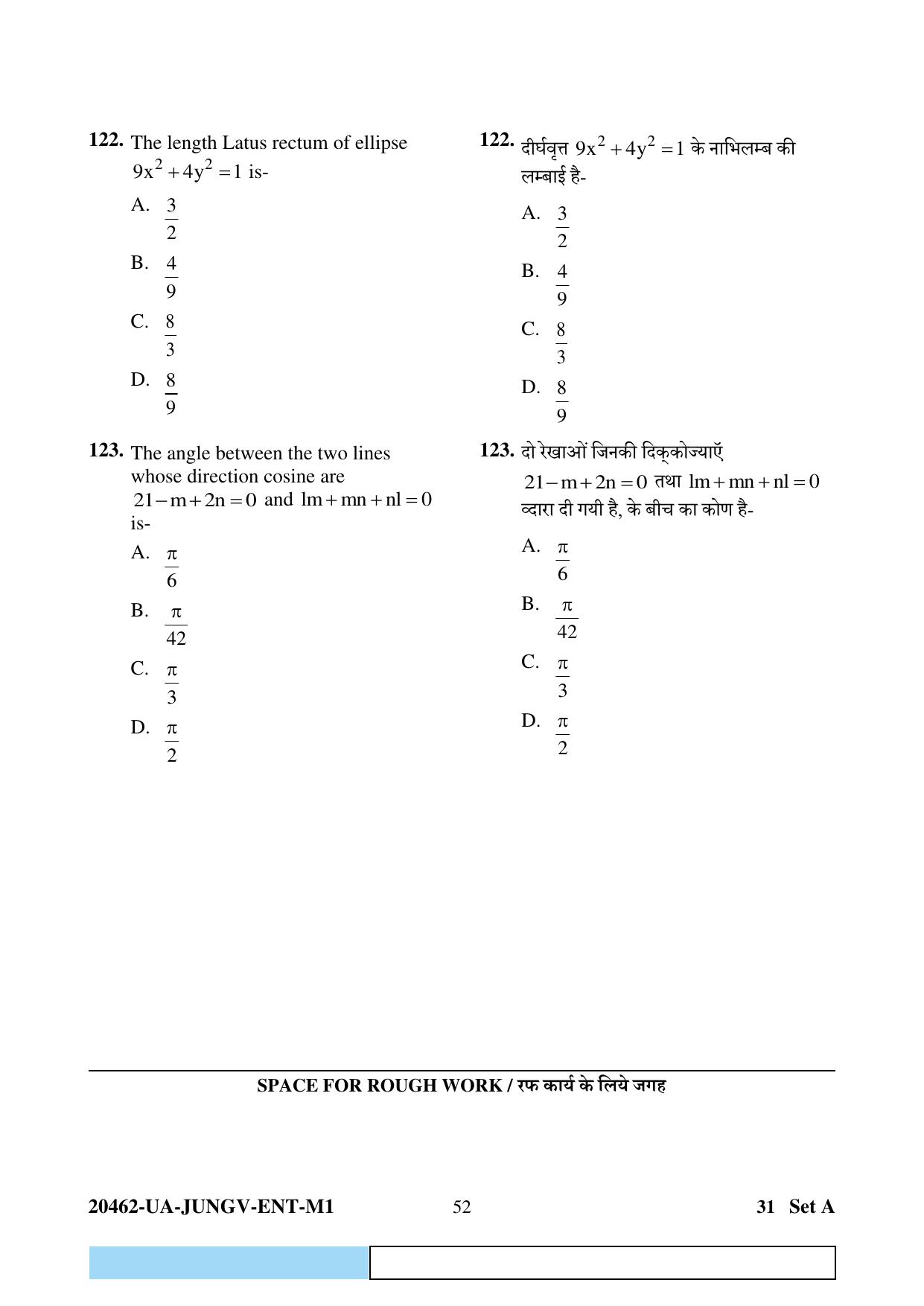 CG PAT / PVPT 2024 Biology Matematics Question Paper - Page 52