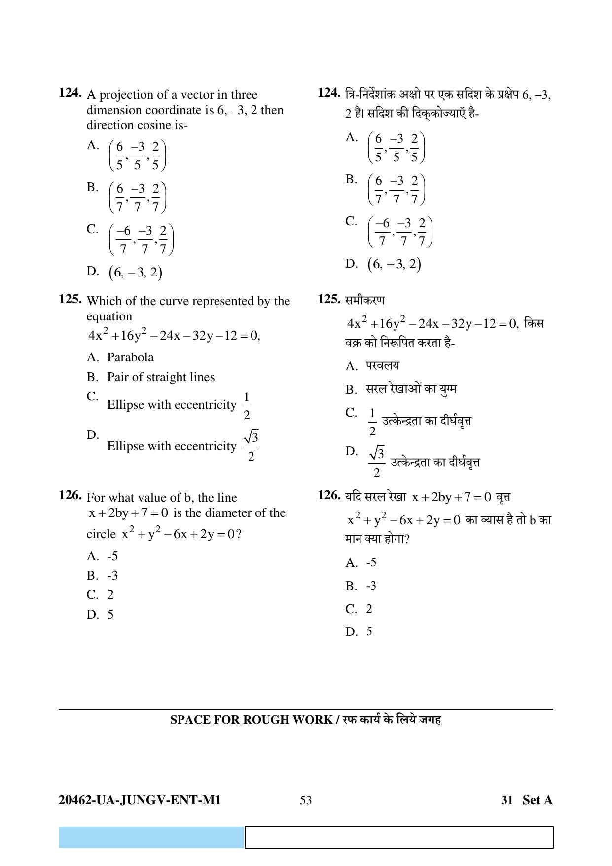 CG PAT / PVPT 2024 Biology Matematics Question Paper - Page 53