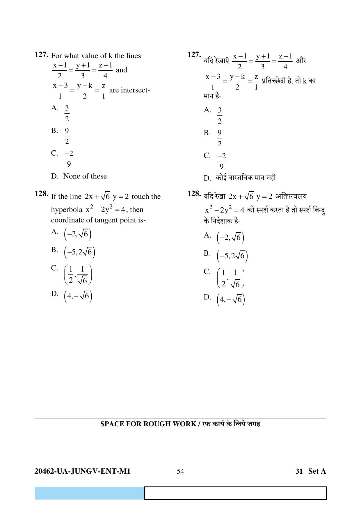 CG PAT / PVPT 2024 Biology Matematics Question Paper - Page 54