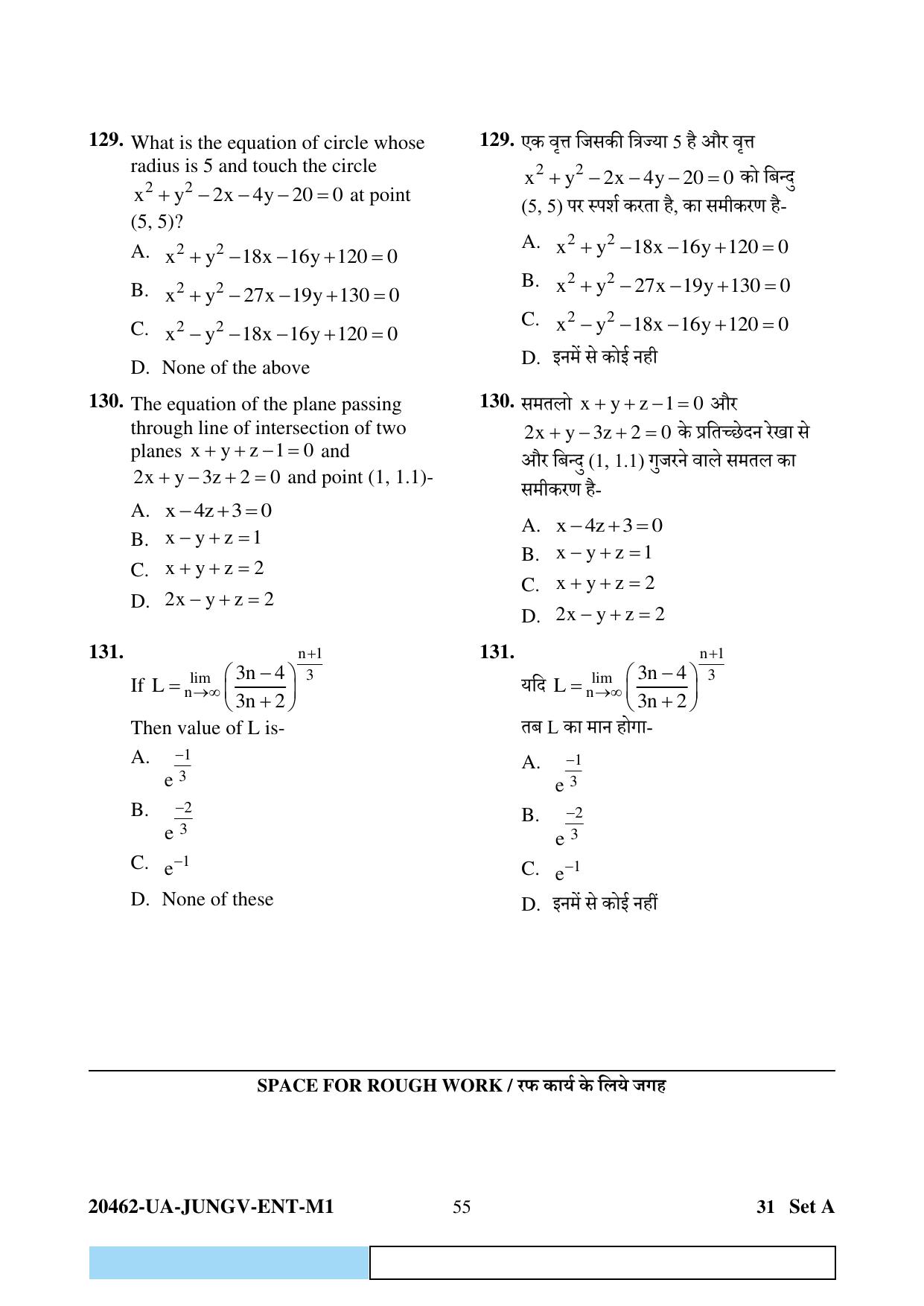 CG PAT / PVPT 2024 Biology Matematics Question Paper - Page 55