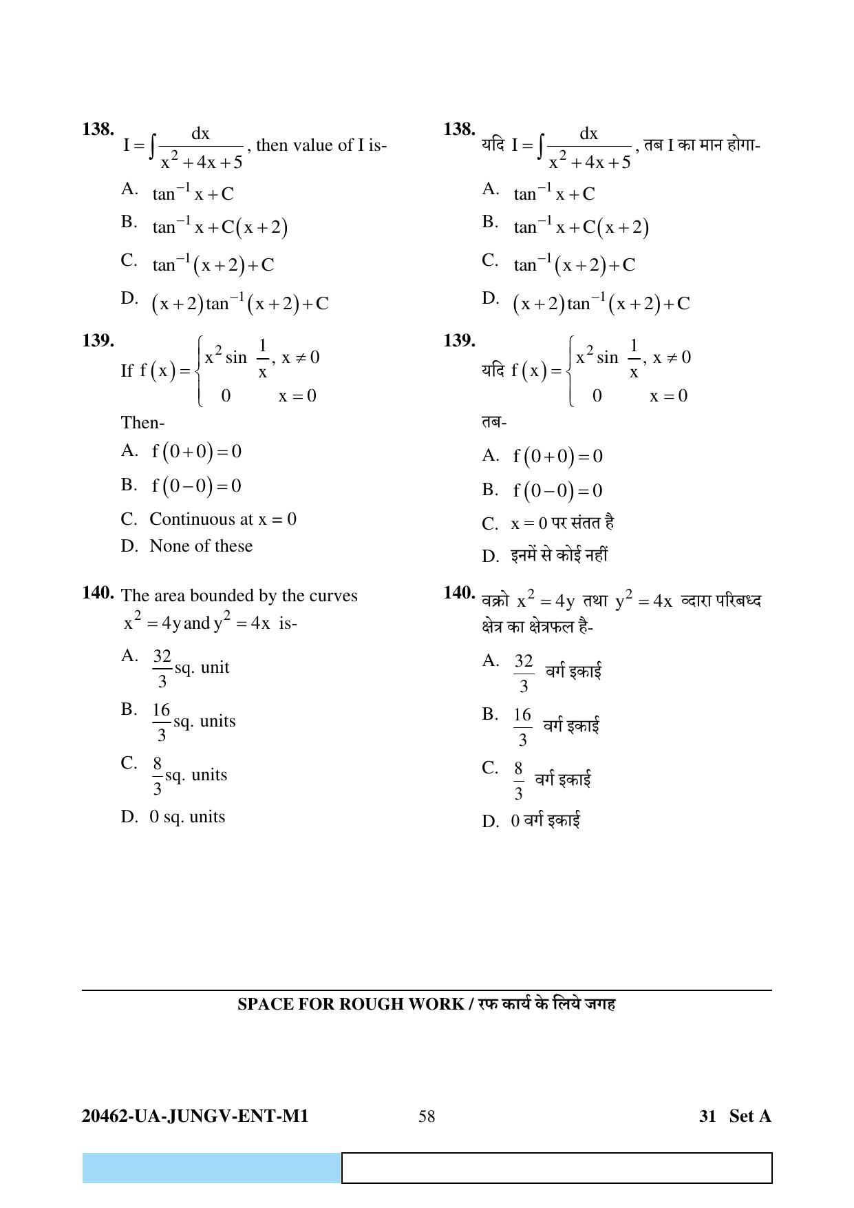 CG PAT / PVPT 2024 Biology Matematics Question Paper - Page 58