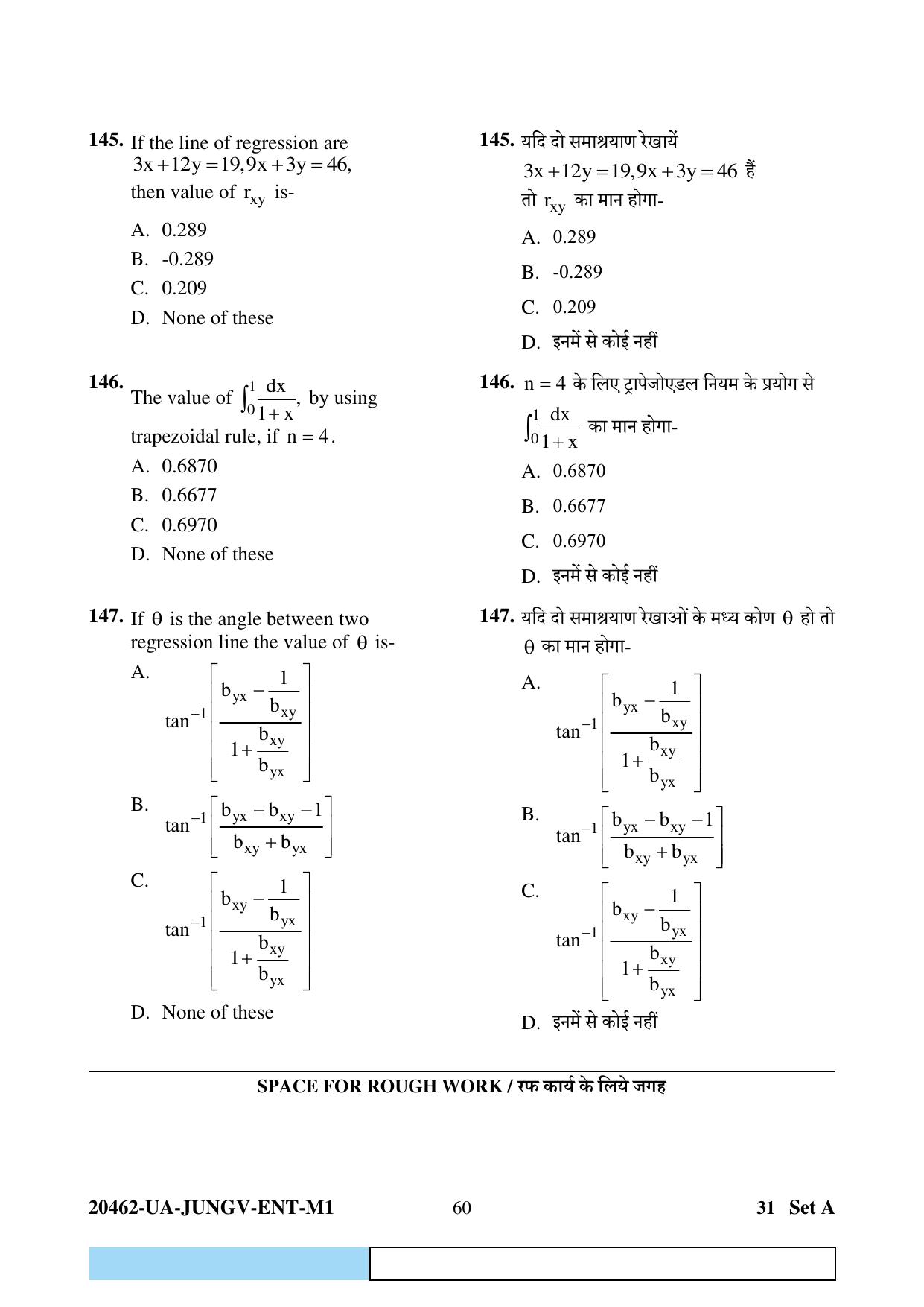 CG PAT / PVPT 2024 Biology Matematics Question Paper - Page 60