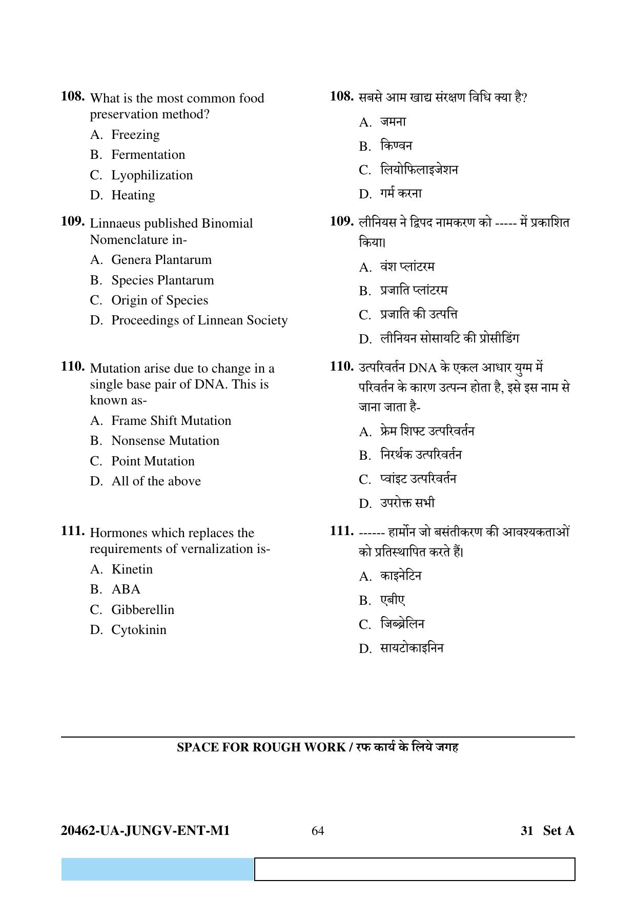 CG PAT / PVPT 2024 Biology Matematics Question Paper - Page 64