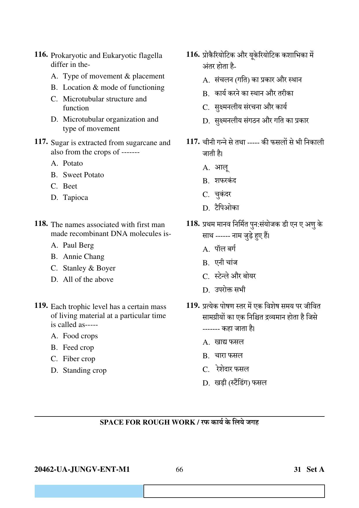 CG PAT / PVPT 2024 Biology Matematics Question Paper - Page 66