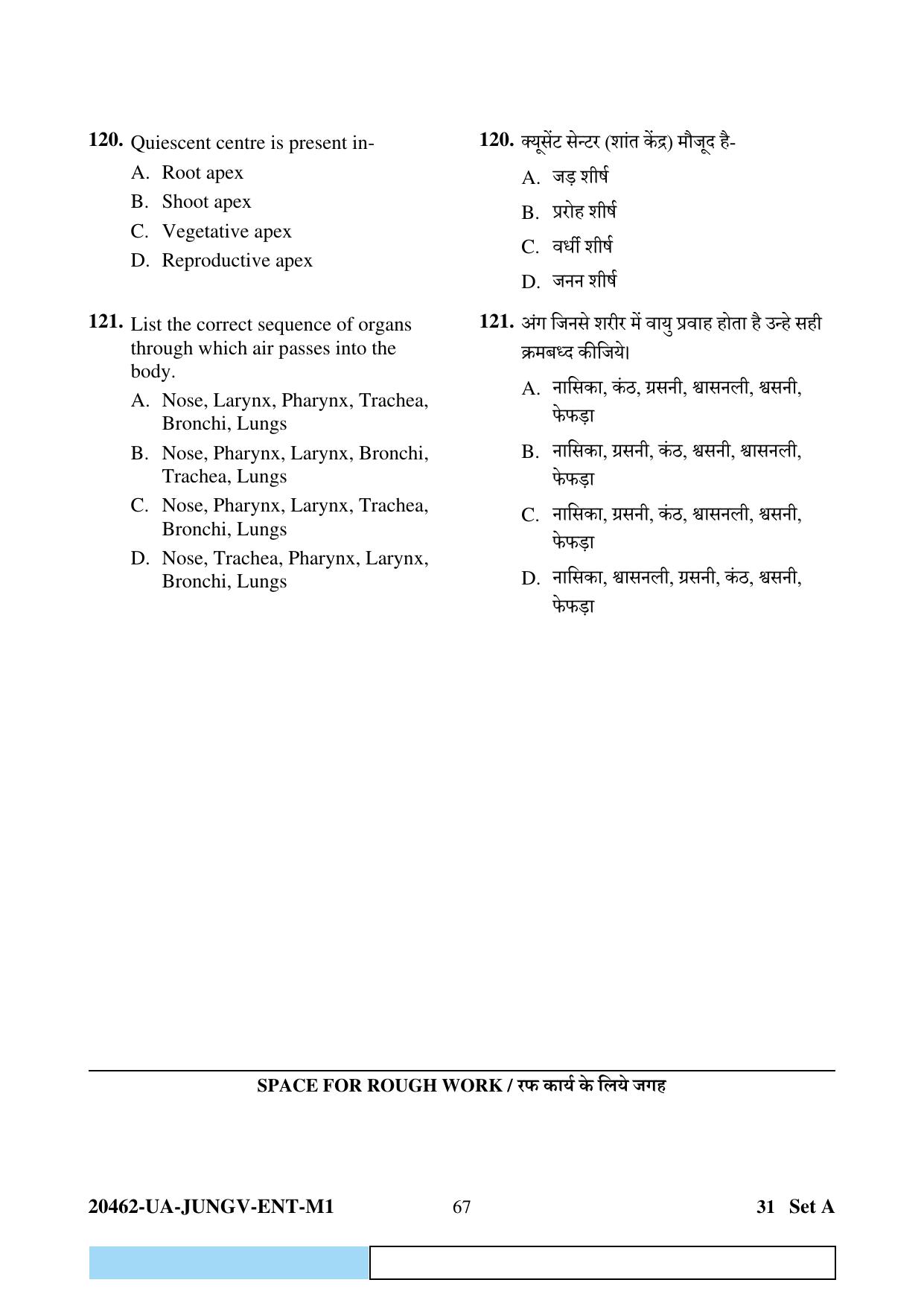 CG PAT / PVPT 2024 Biology Matematics Question Paper - Page 67