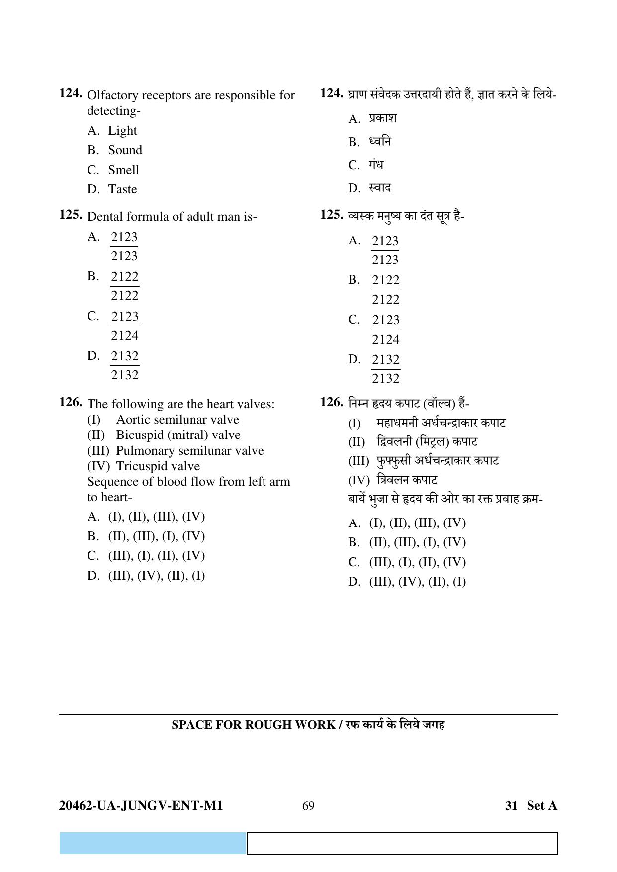 CG PAT / PVPT 2024 Biology Matematics Question Paper - Page 69