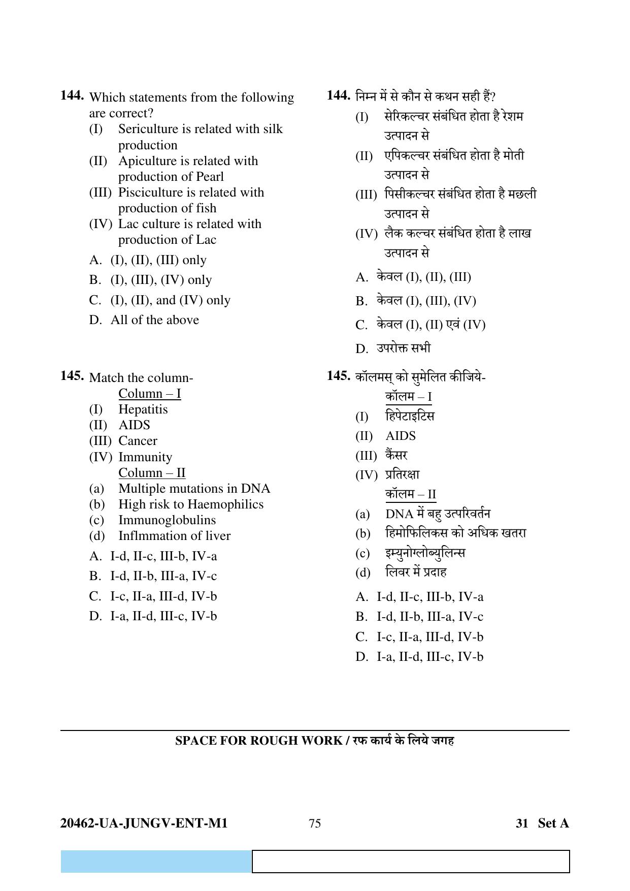 CG PAT / PVPT 2024 Biology Matematics Question Paper - Page 75