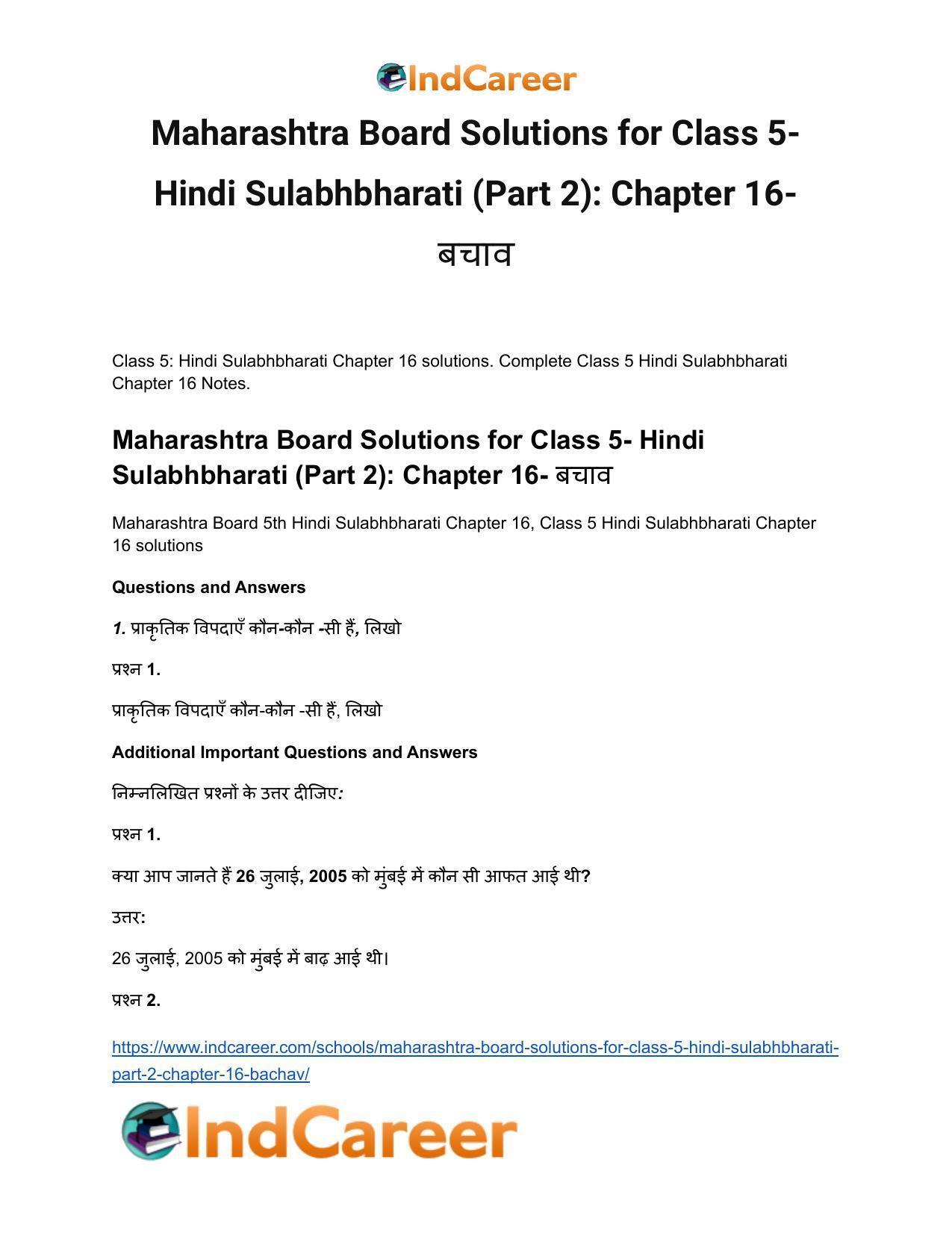 Maharashtra Board Solutions for Class 5- Hindi Sulabhbharati (Part 2): Chapter 16- बचाव - Page 2