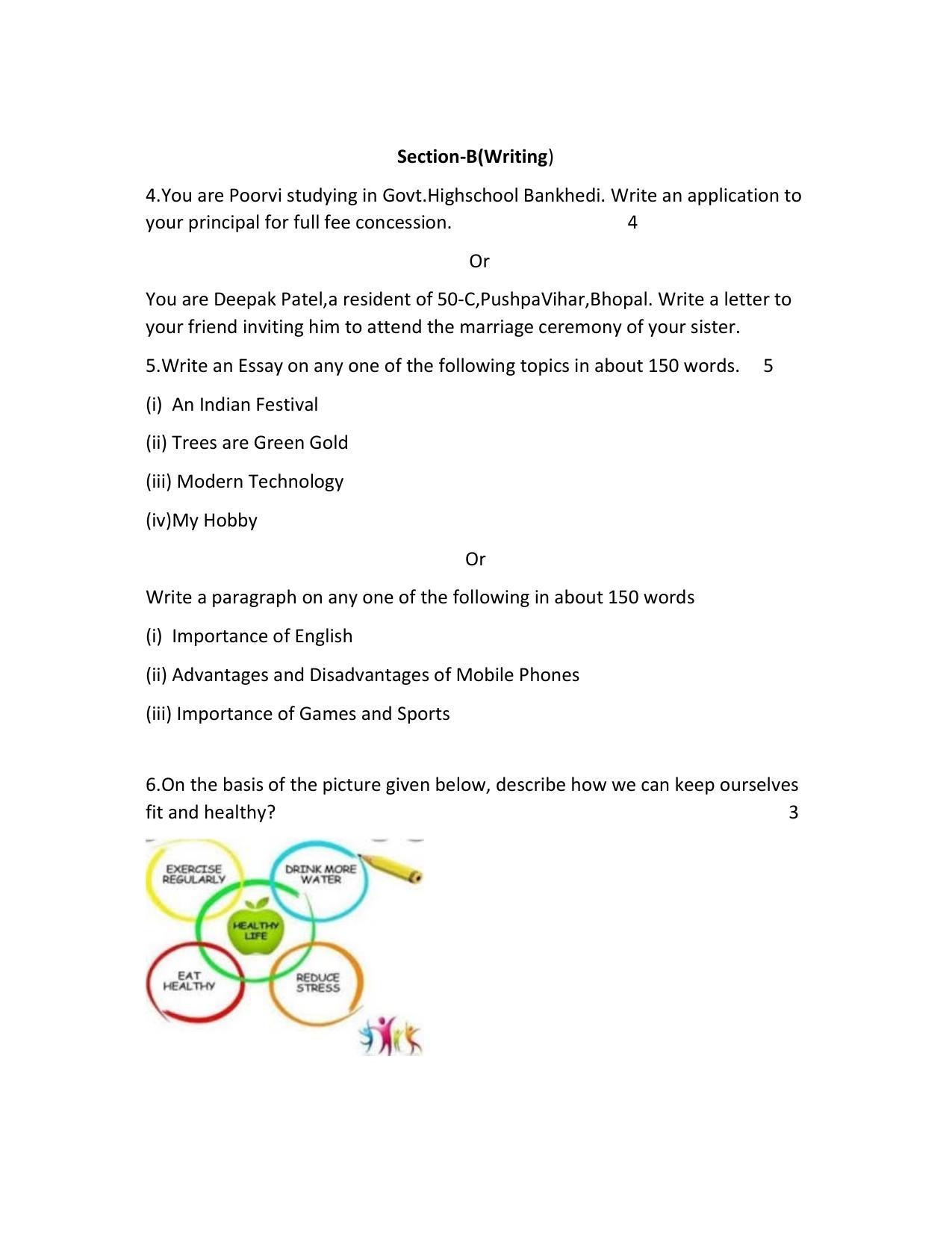MP Board Class 10 English Sample Paper 2023 - Page 4