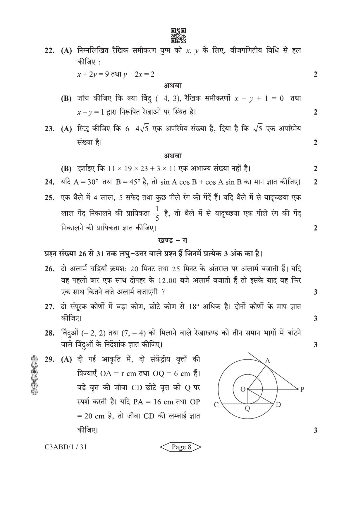 CBSE Class 10 430-1-1 Mathematics Basic 2024 Question Paper - Page 8